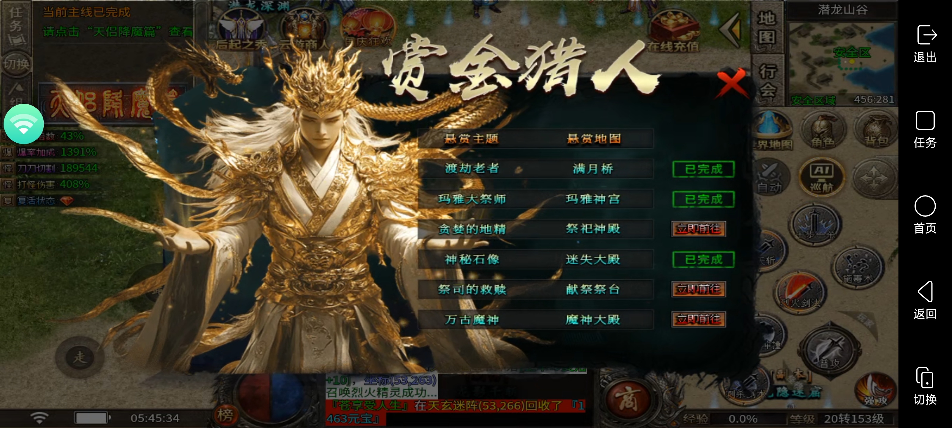 半鬼服：[天侣梦回沉默]中秋玩鬼服，微氪七天嗨翻天 天侣梦回沉默 图片 10