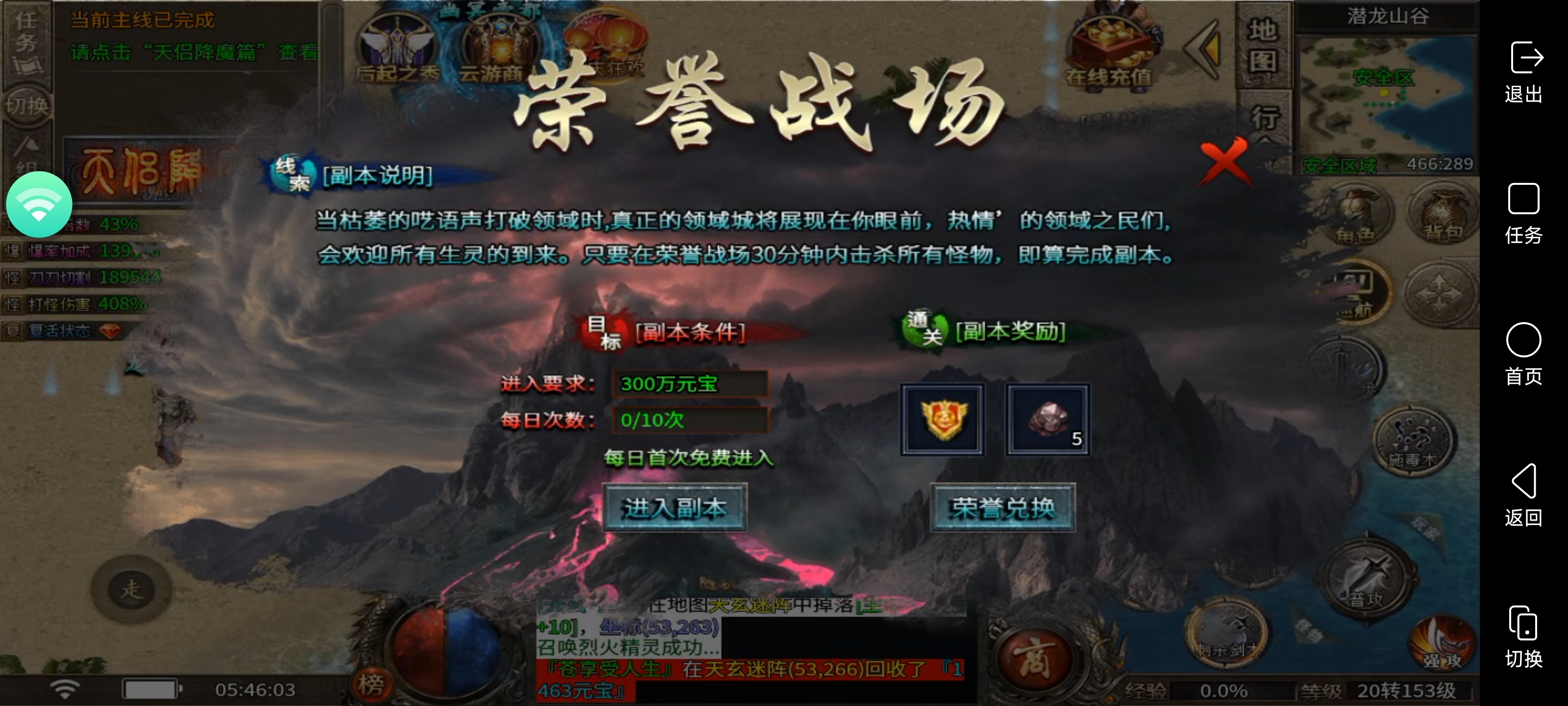 半鬼服：[天侣梦回沉默]中秋玩鬼服，微氪七天嗨翻天 天侣梦回沉默 图片 11