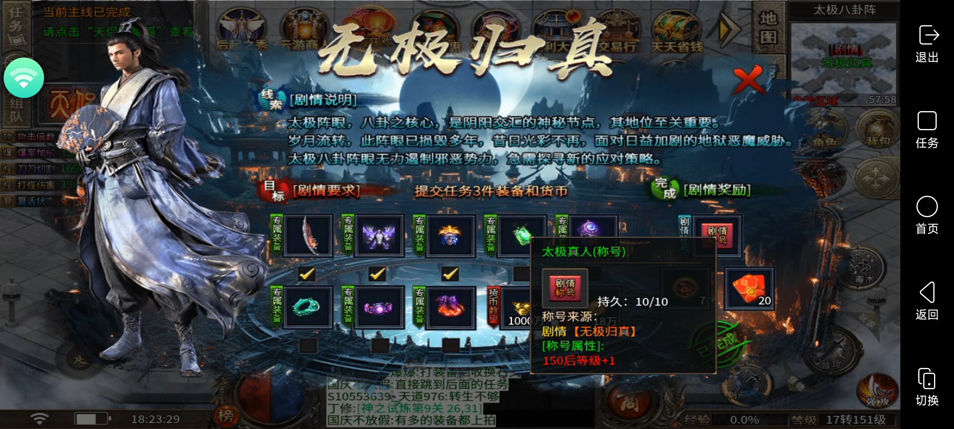 半鬼服：[天侣梦回沉默]中秋玩鬼服，微氪七天嗨翻天 天侣梦回沉默 图片 12