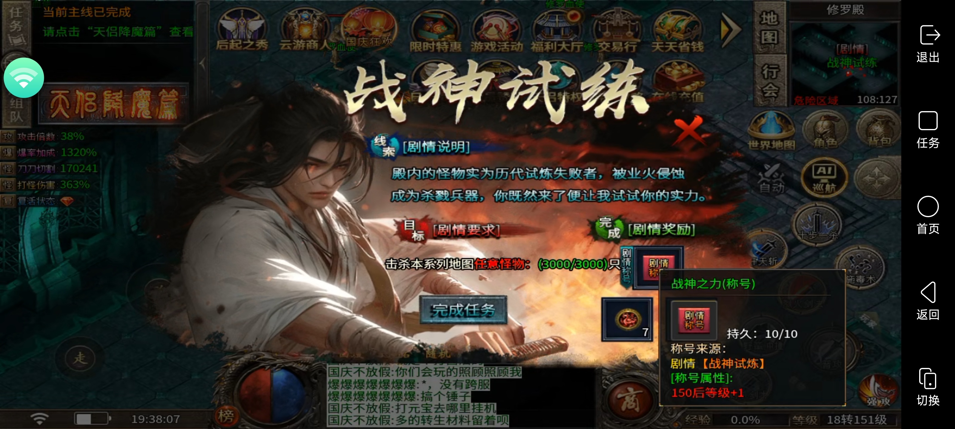半鬼服：[天侣梦回沉默]中秋玩鬼服，微氪七天嗨翻天 天侣梦回沉默 图片 13