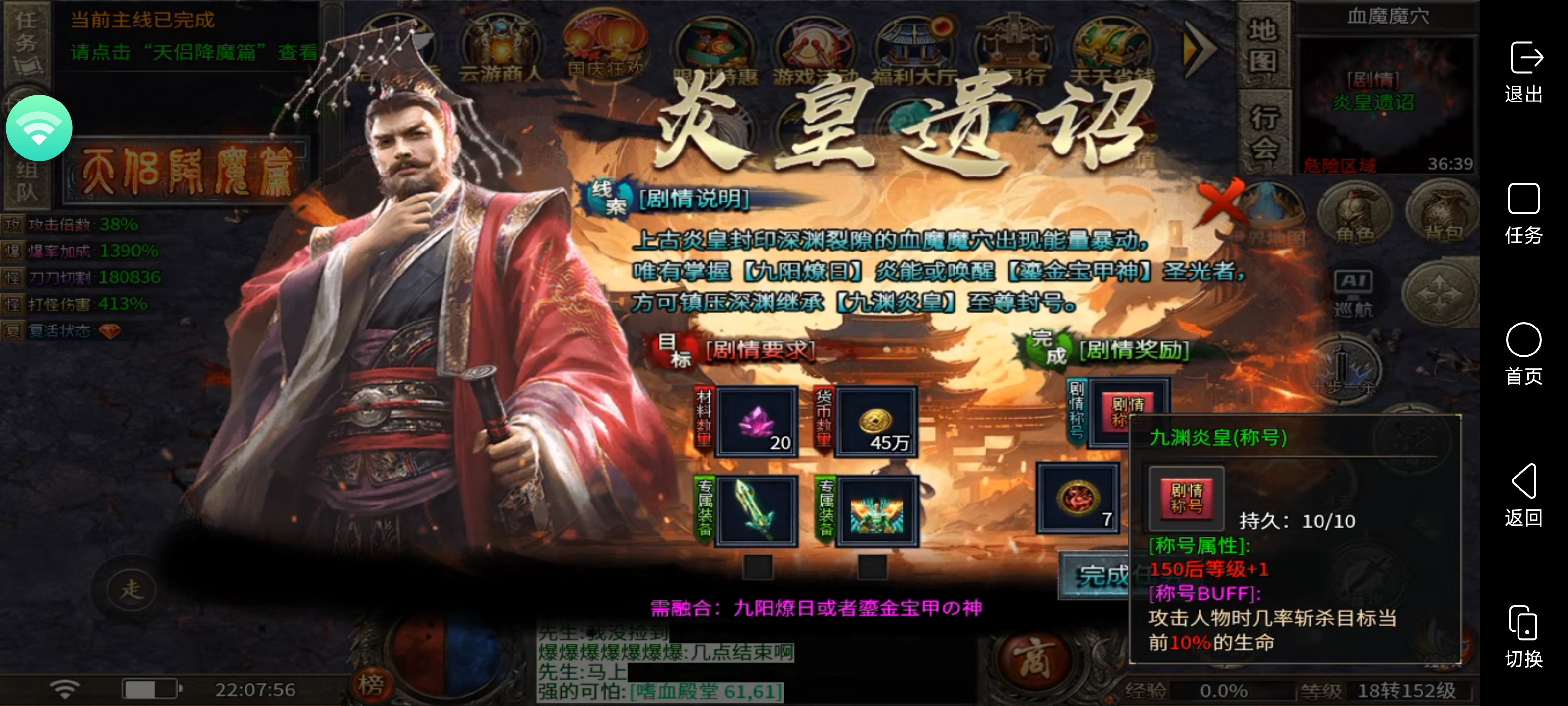 半鬼服：[天侣梦回沉默]中秋玩鬼服，微氪七天嗨翻天 天侣梦回沉默 图片 14