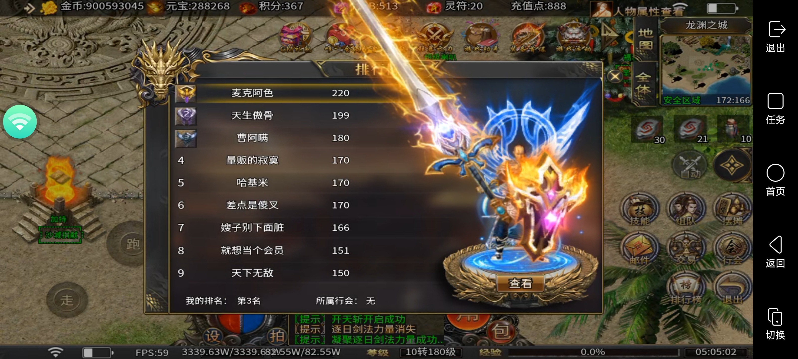 鬼服[寒武剑与魔法]微氪篇：四倍充值微氪天花板 寒武剑与魔法 图片 2