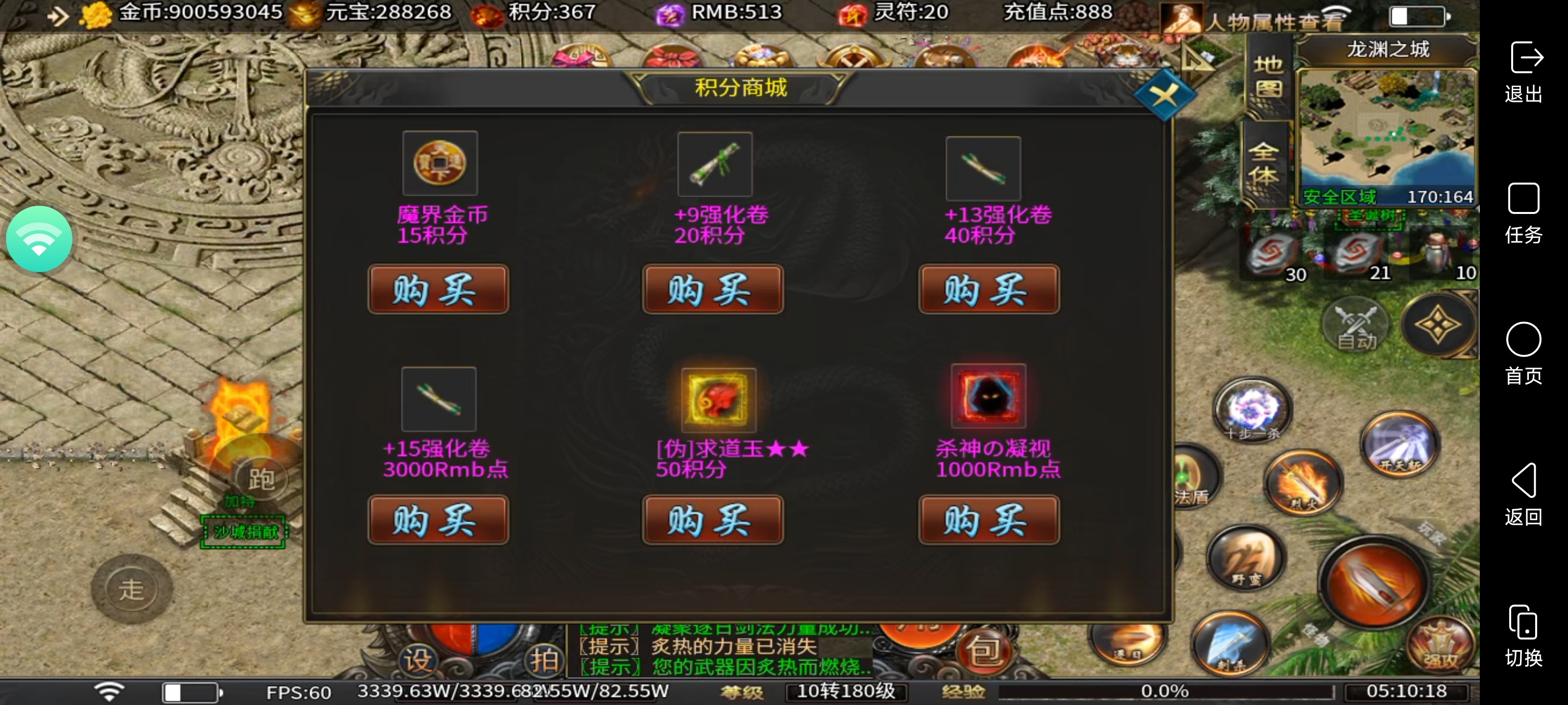 鬼服[寒武剑与魔法]微氪篇：四倍充值微氪天花板 寒武剑与魔法 图片 4