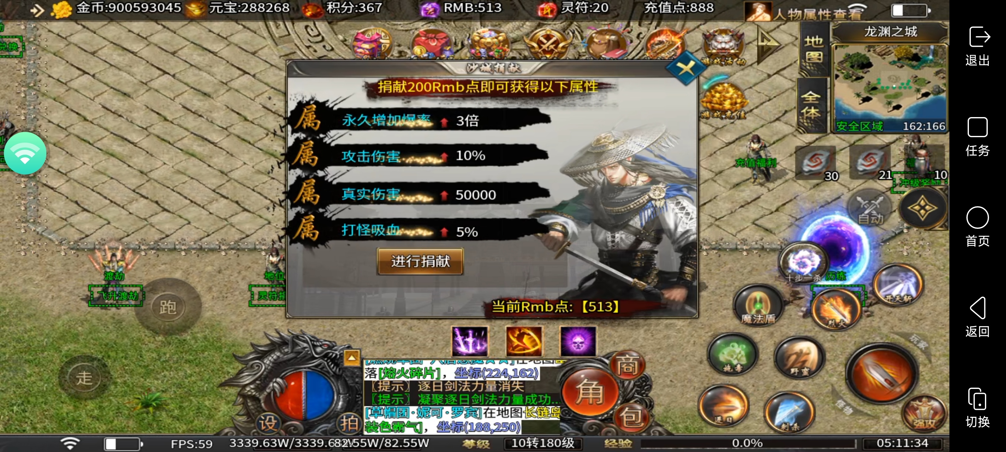 鬼服[寒武剑与魔法]微氪篇：四倍充值微氪天花板 寒武剑与魔法 图片 5