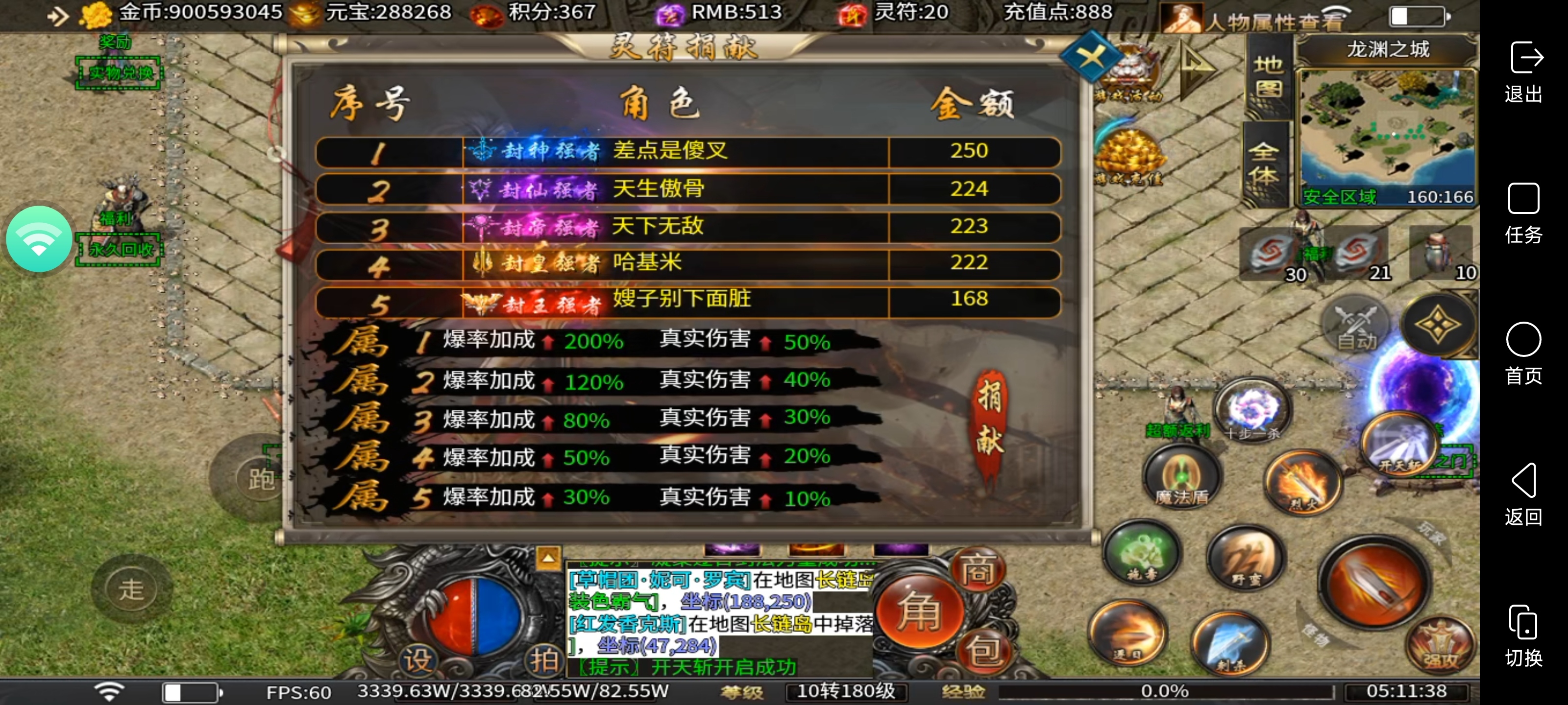 鬼服[寒武剑与魔法]微氪篇：四倍充值微氪天花板 寒武剑与魔法 图片 6