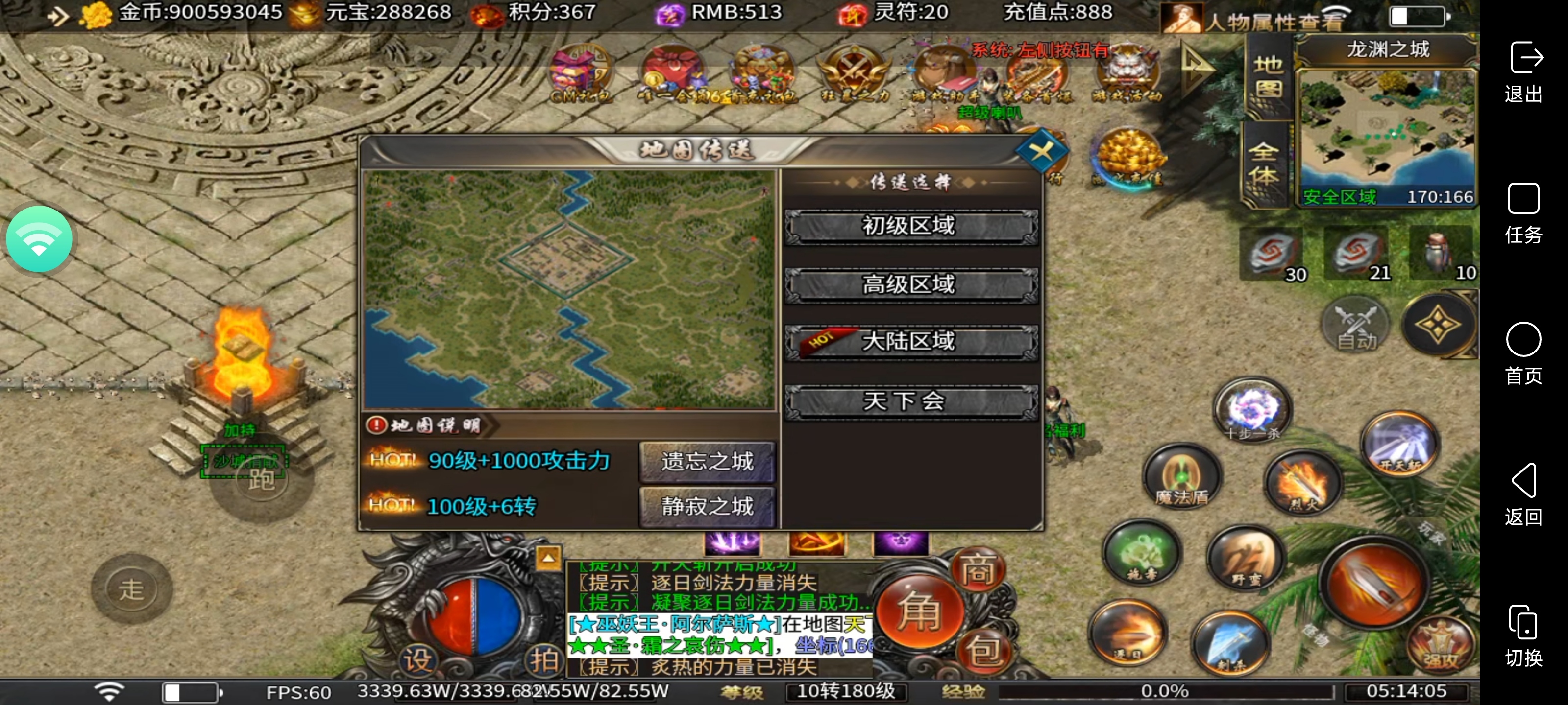 鬼服[寒武剑与魔法]微氪篇：四倍充值微氪天花板 寒武剑与魔法 图片 7