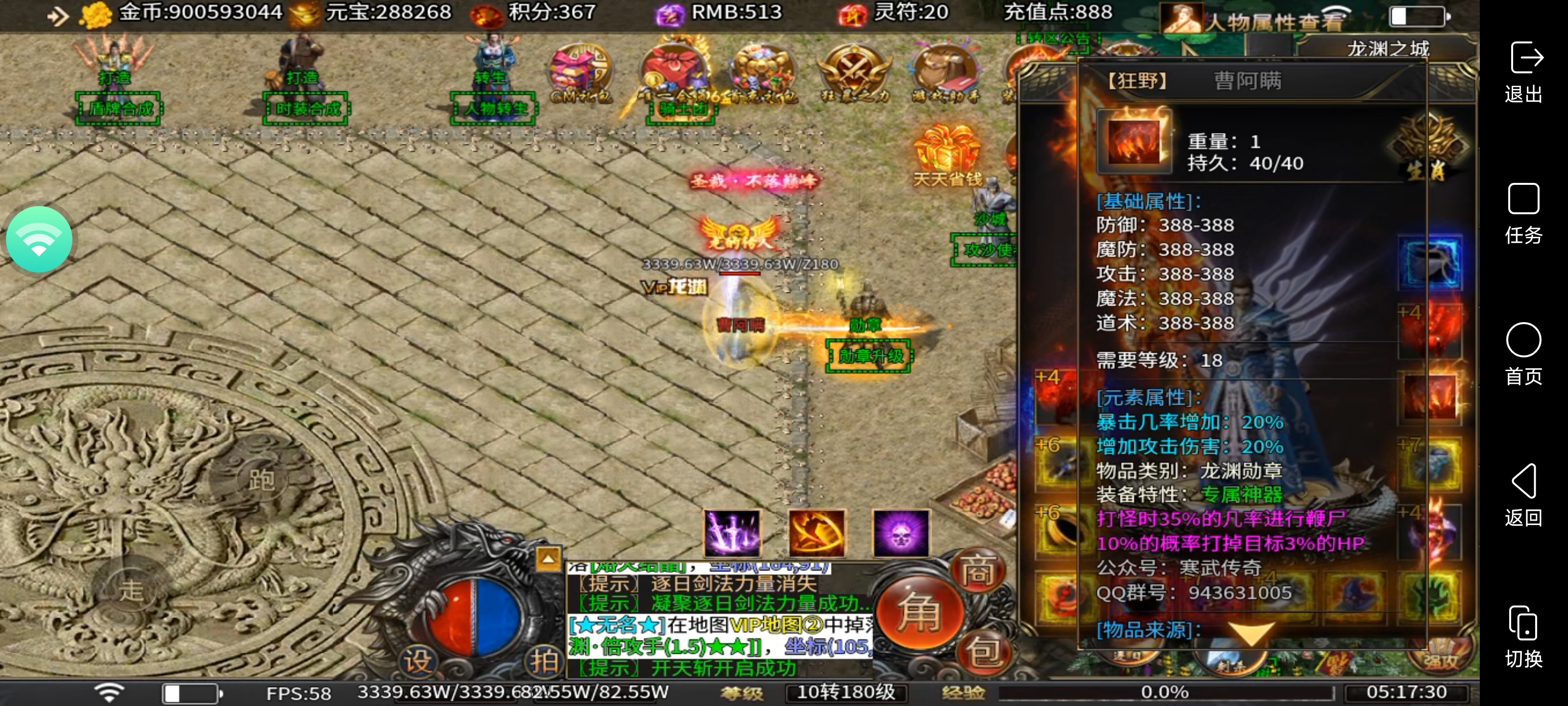 鬼服[寒武剑与魔法]微氪篇：四倍充值微氪天花板 寒武剑与魔法 图片 9