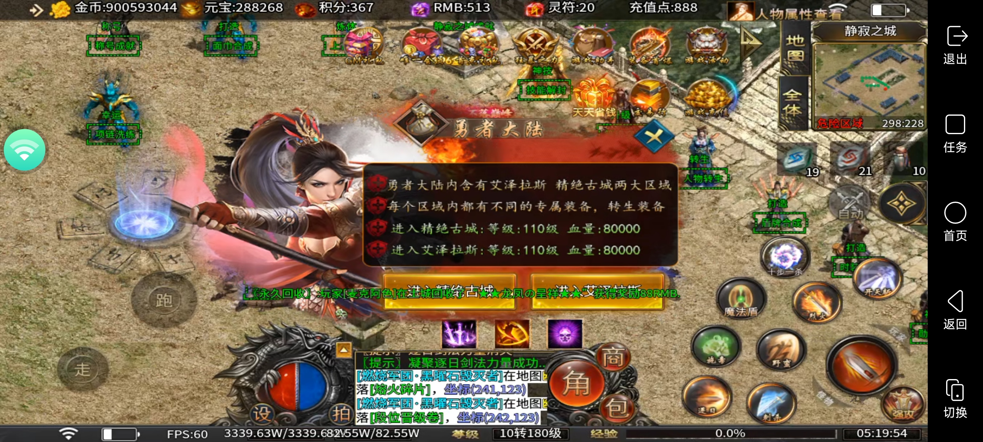 鬼服[寒武剑与魔法]微氪篇：四倍充值微氪天花板 寒武剑与魔法 图片 10