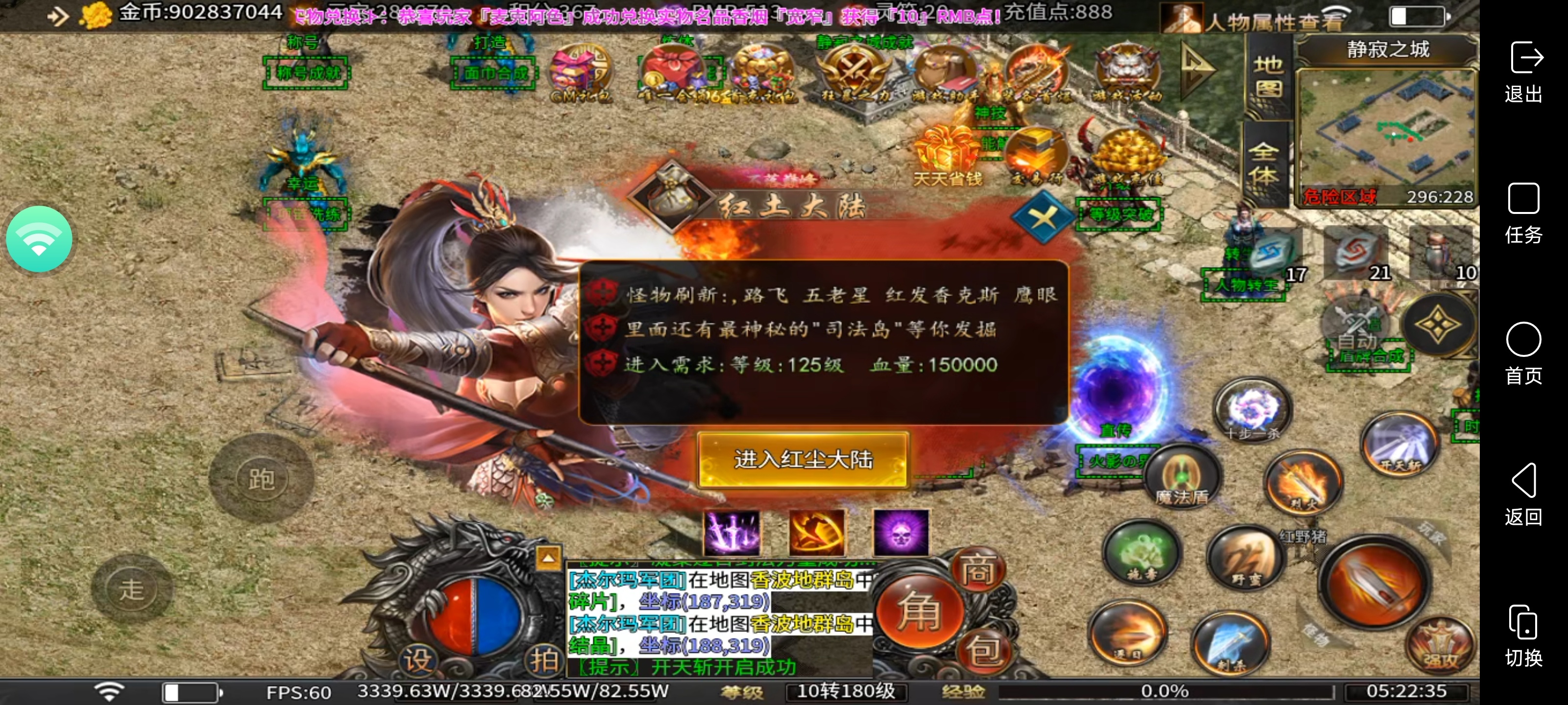 鬼服[寒武剑与魔法]微氪篇：四倍充值微氪天花板 寒武剑与魔法 图片 11