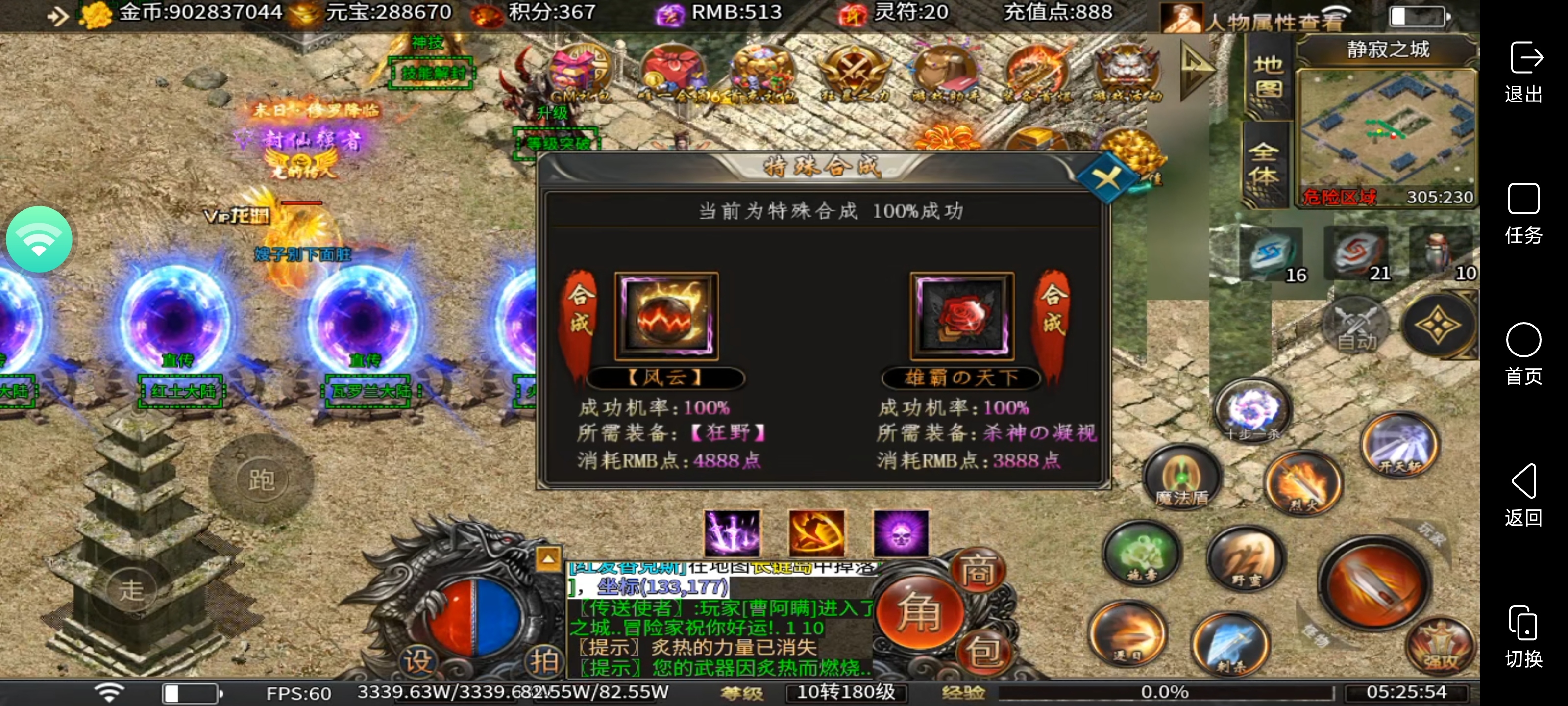 鬼服[寒武剑与魔法]微氪篇：四倍充值微氪天花板 寒武剑与魔法 图片 13