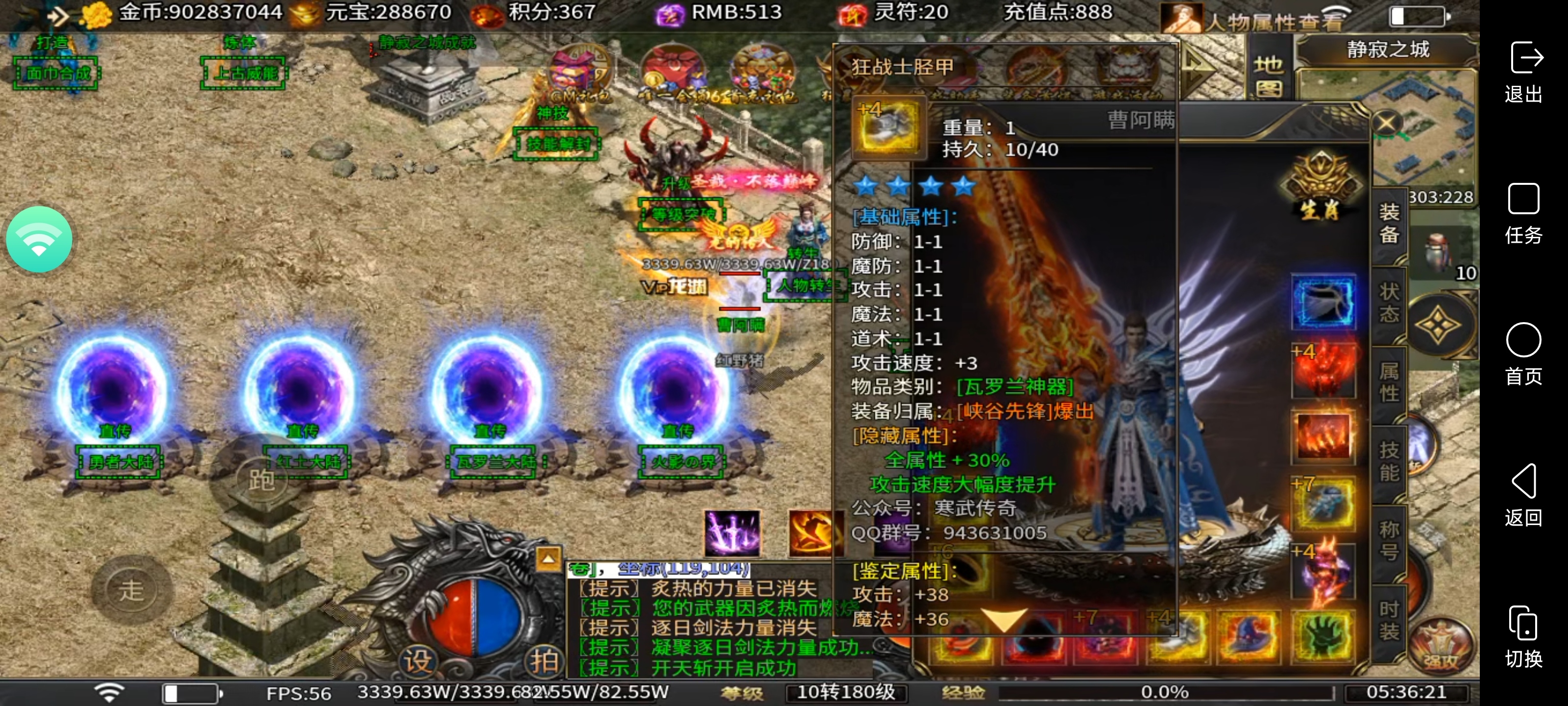 鬼服[寒武剑与魔法]微氪篇：四倍充值微氪天花板 寒武剑与魔法 图片 16
