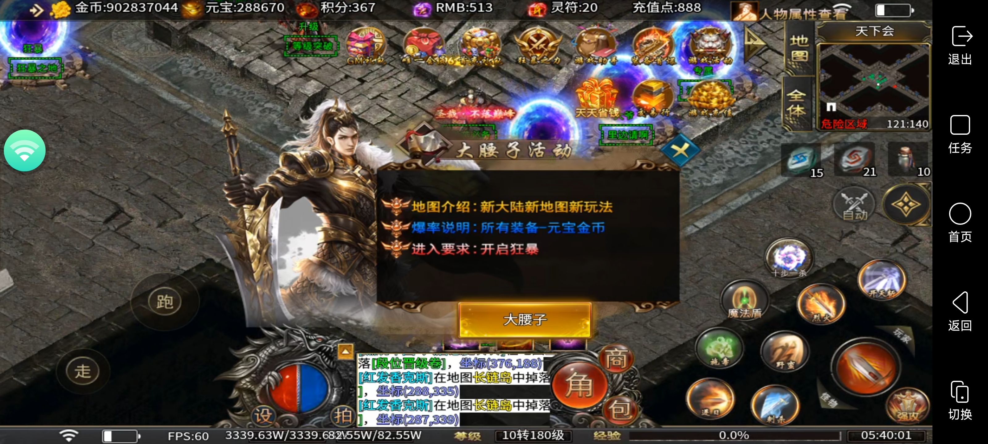 鬼服[寒武剑与魔法]微氪篇：四倍充值微氪天花板 寒武剑与魔法 图片 19