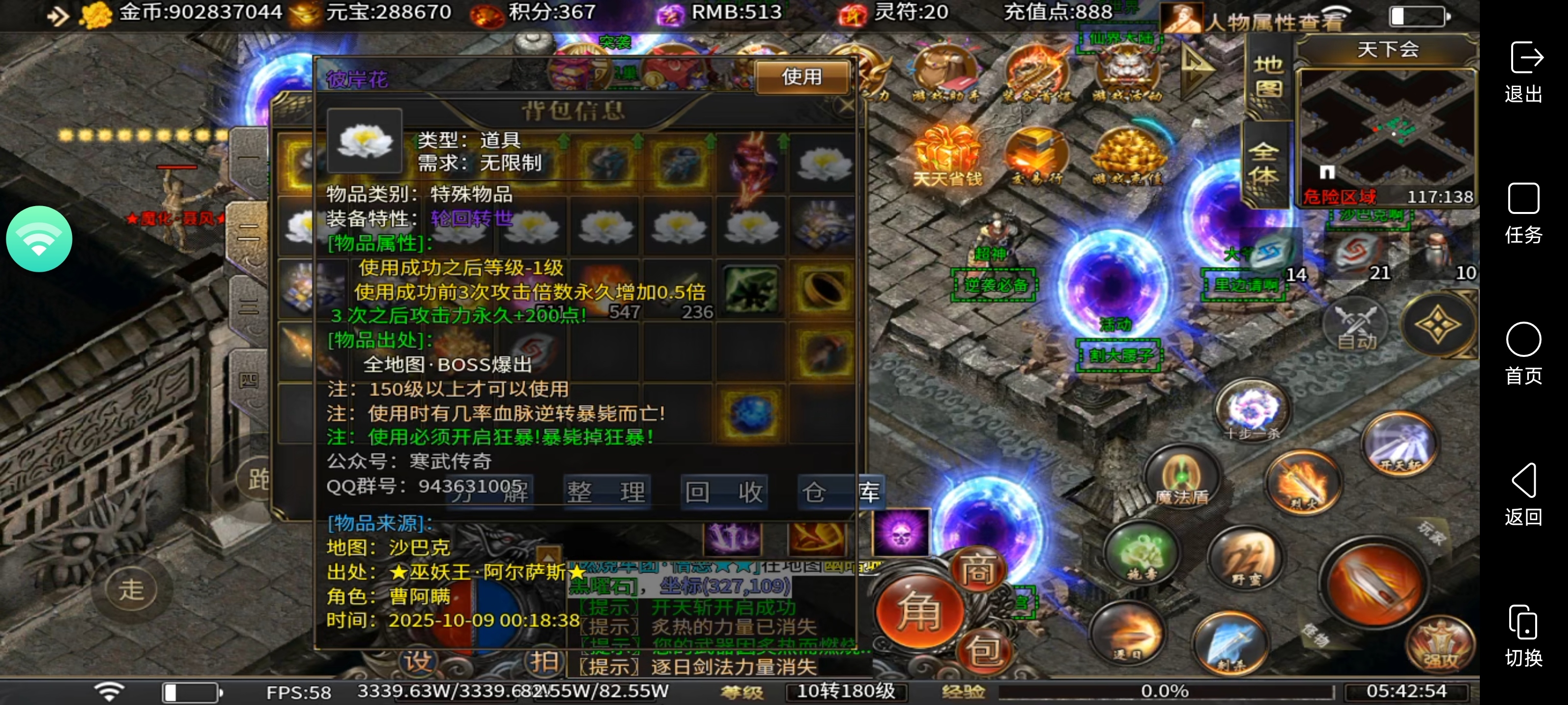 鬼服[寒武剑与魔法]微氪篇：四倍充值微氪天花板 寒武剑与魔法 图片 20