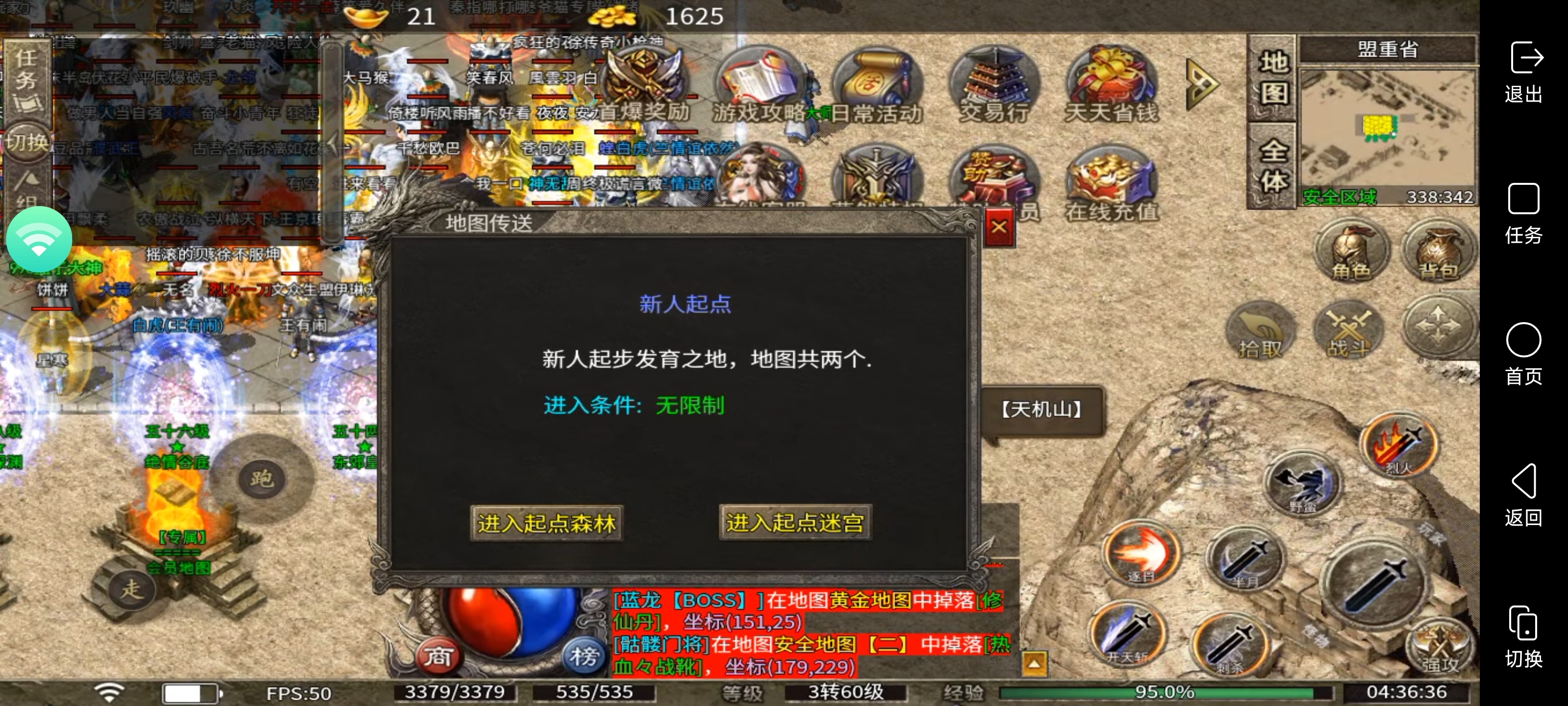 新服1.95[莫然传奇]三职业领主服保值微氪天花板 莫然传奇 图片 4