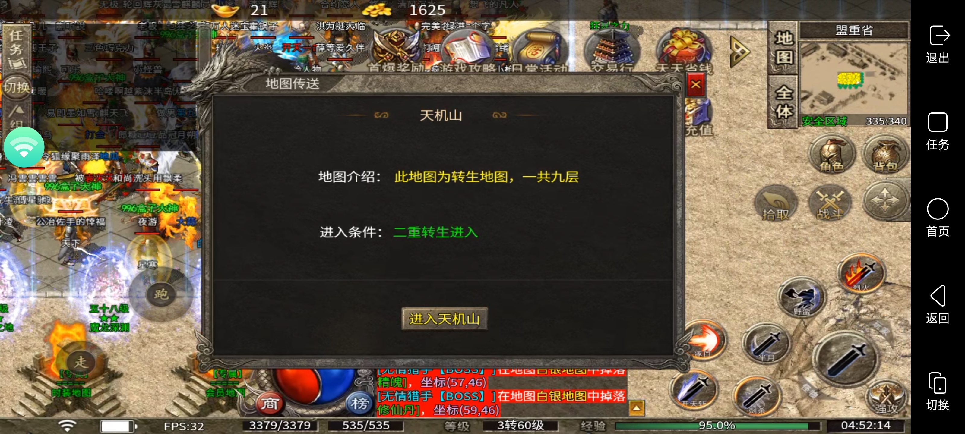 新服1.95[莫然传奇]三职业领主服保值微氪天花板 莫然传奇 图片 14