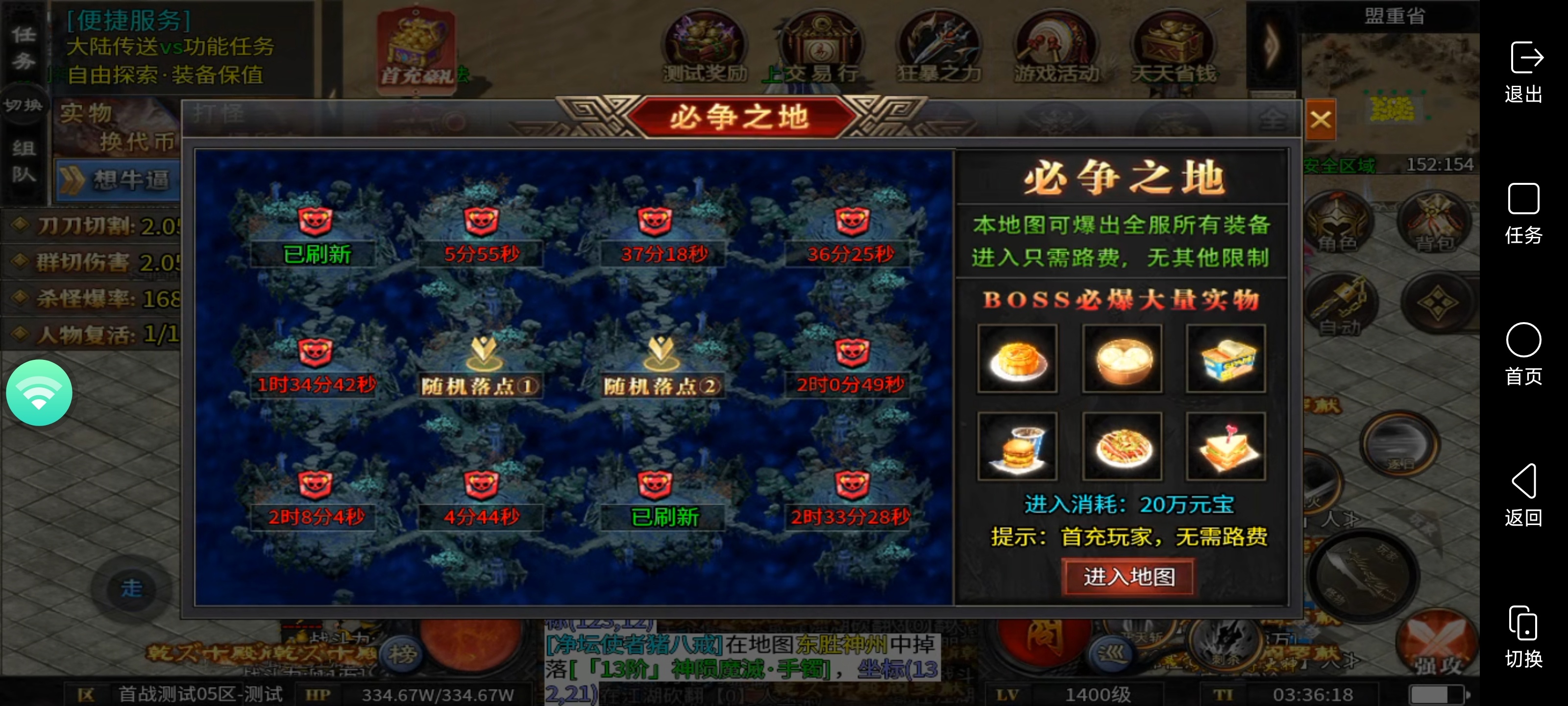 新服[甜妹忘忧无限刀]充值全靠打怪微氪天花板 甜妹高爆专属神器 图片 8