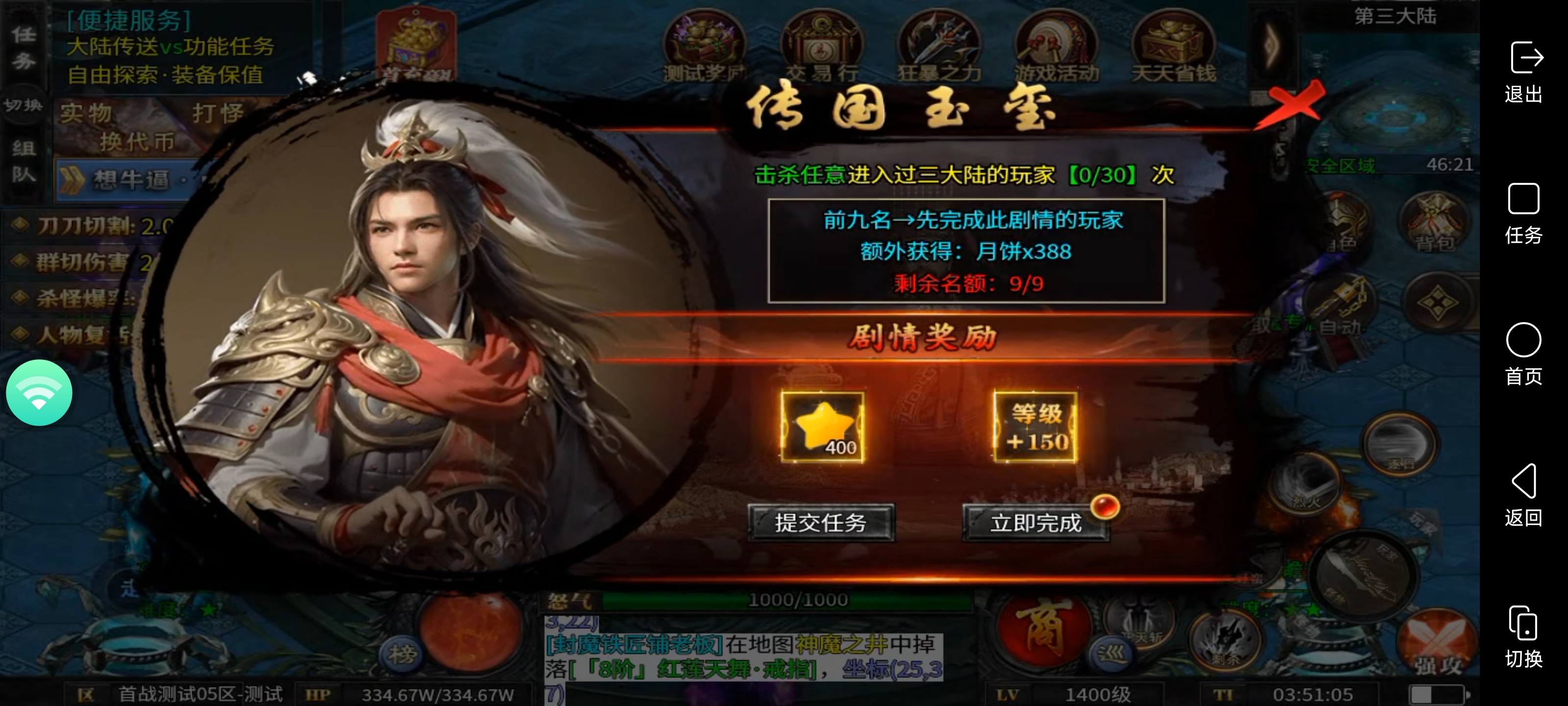 新服[甜妹忘忧无限刀]充值全靠打怪微氪天花板 甜妹高爆专属神器 图片 15