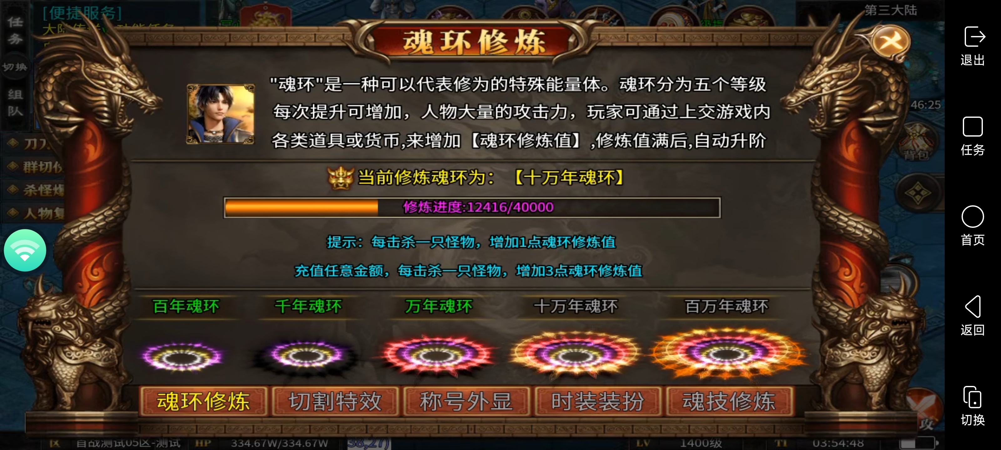 新服[甜妹忘忧无限刀]充值全靠打怪微氪天花板 甜妹高爆专属神器 图片 18