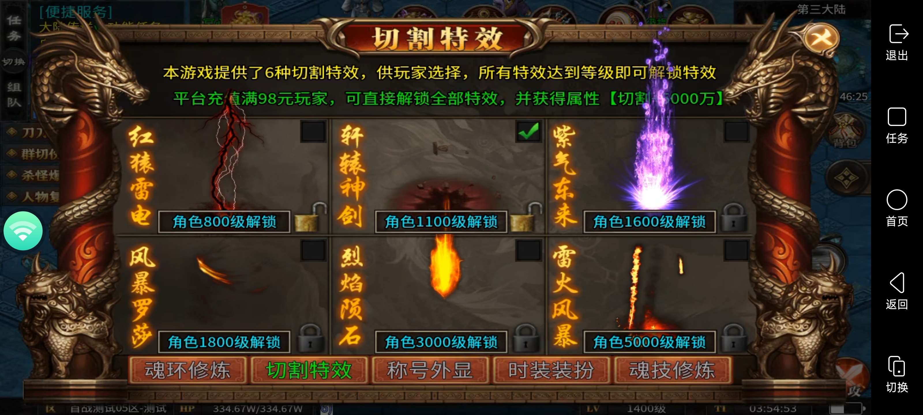 新服[甜妹忘忧无限刀]充值全靠打怪微氪天花板 甜妹高爆专属神器 图片 19