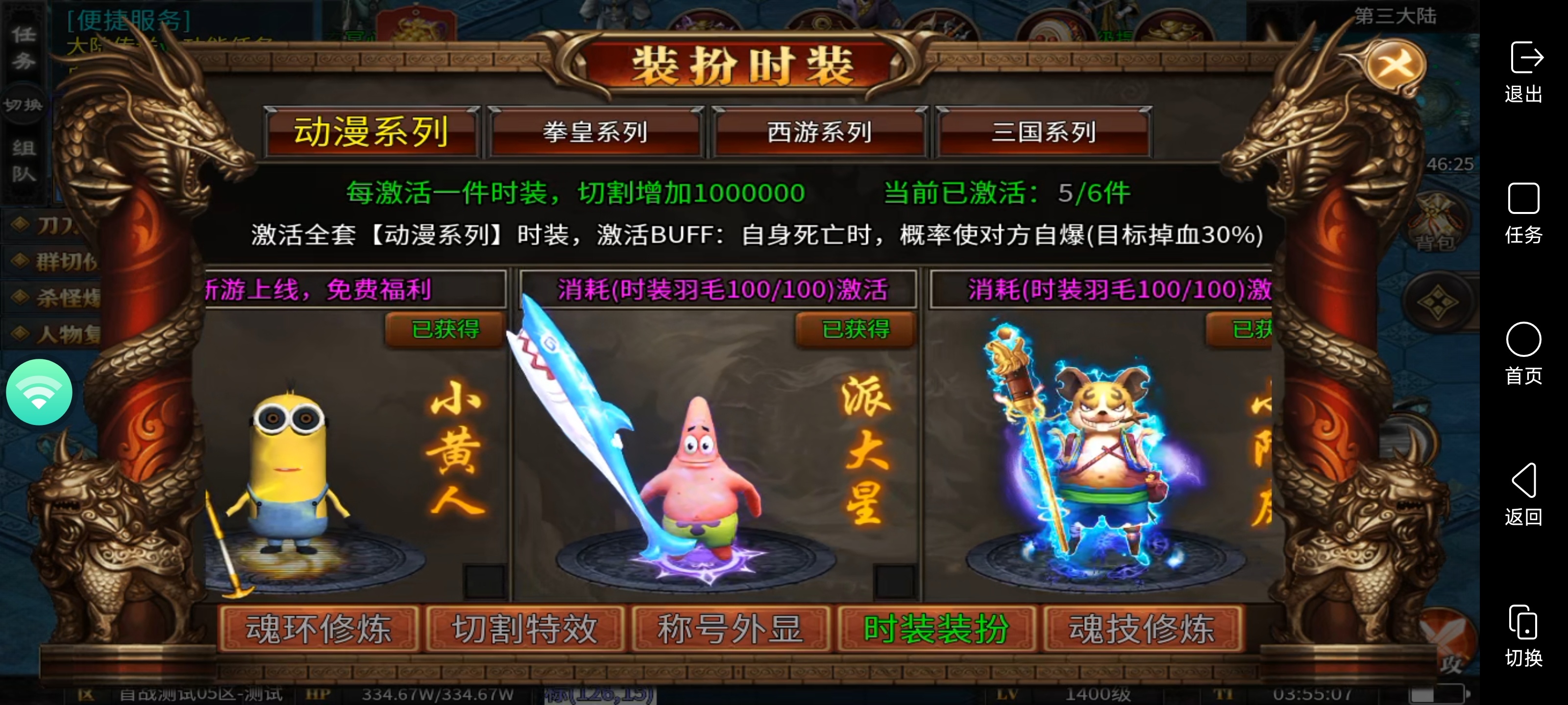 新服[甜妹忘忧无限刀]充值全靠打怪微氪天花板 甜妹高爆专属神器 图片 20