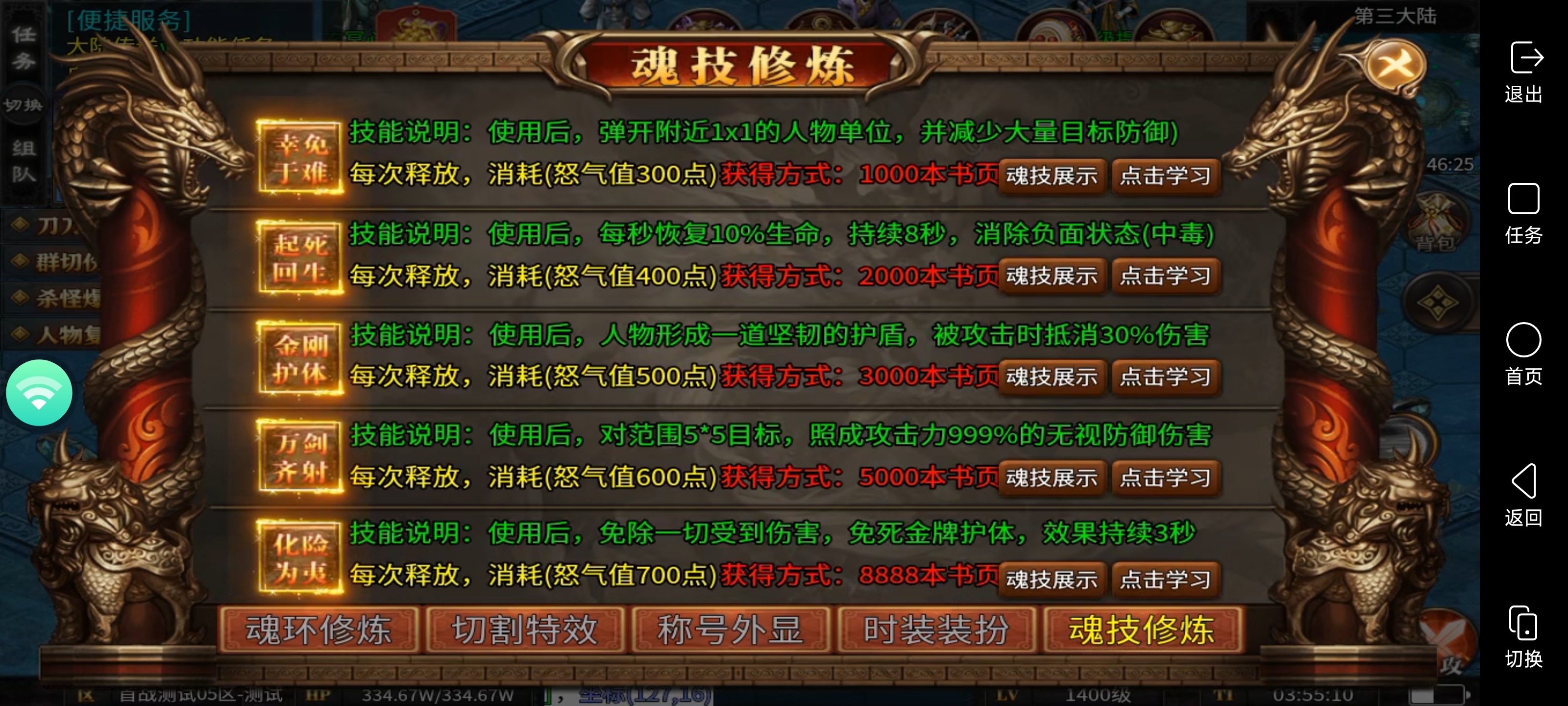 新服[甜妹忘忧无限刀]充值全靠打怪微氪天花板 甜妹高爆专属神器 图片 21