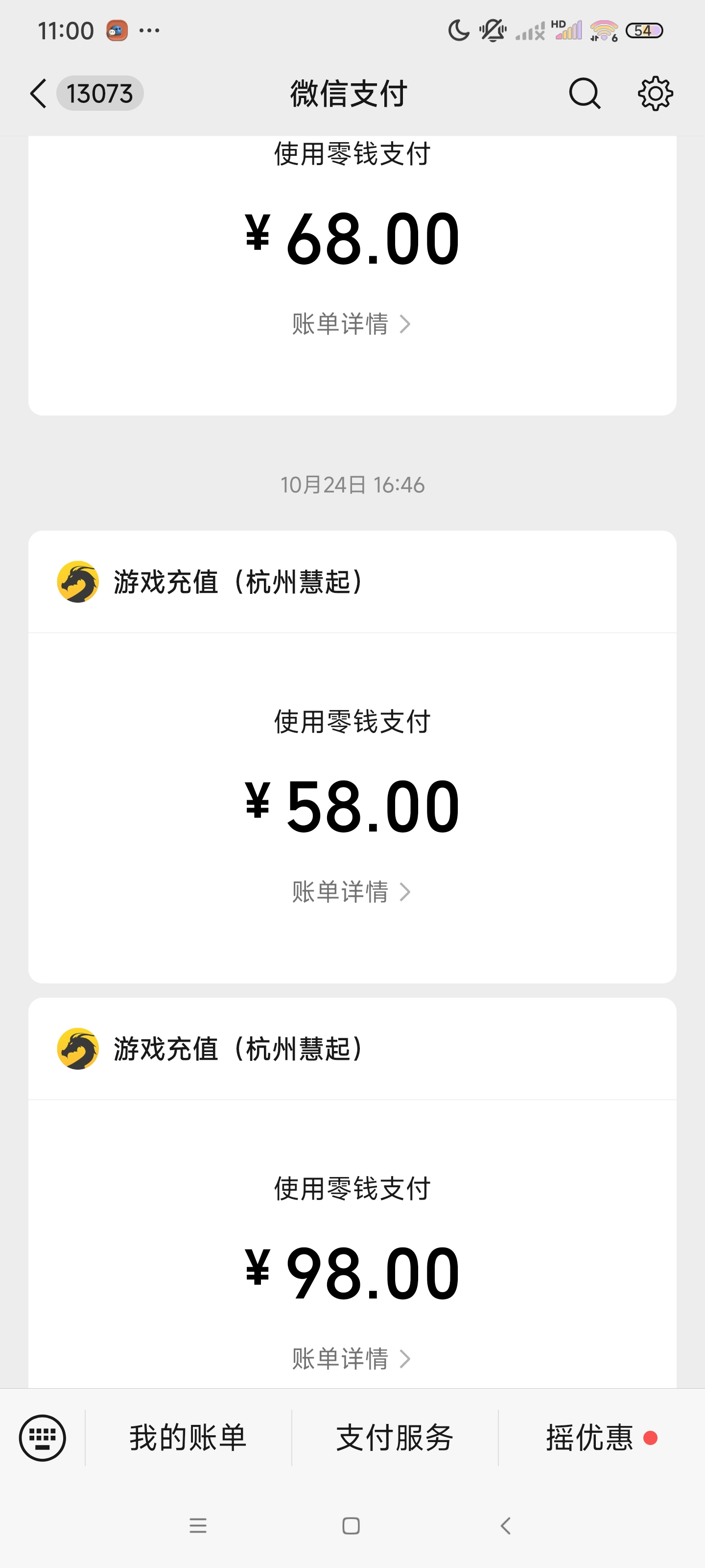 [二毛攻速微变]微氪体验感拉满，装备可嫖终极！ 二毛攻速微变 图片 1