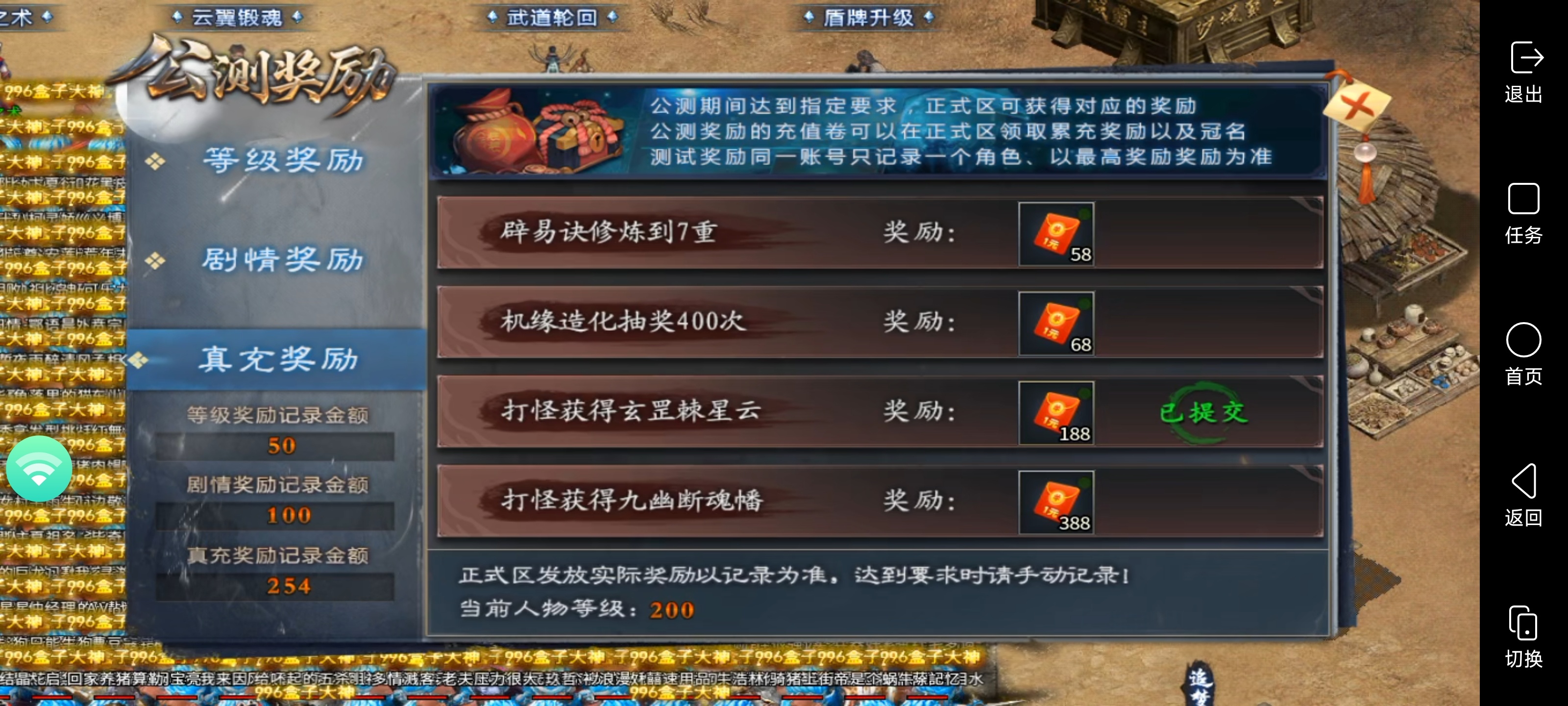 [金锁沉默]如何白嫖解绑和在线礼包 金锁沉默 图片 2