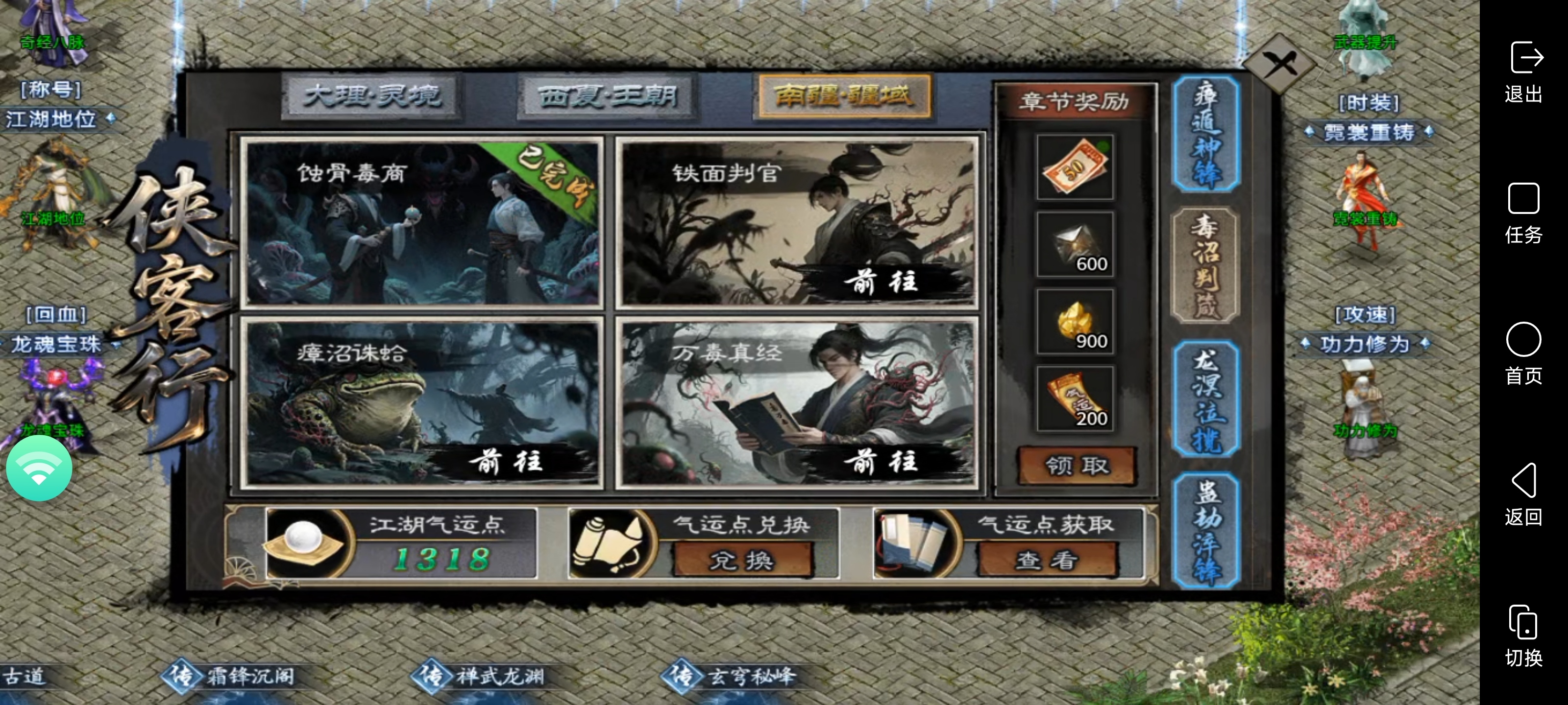 [金锁沉默]如何白嫖解绑和在线礼包 金锁沉默 图片 3