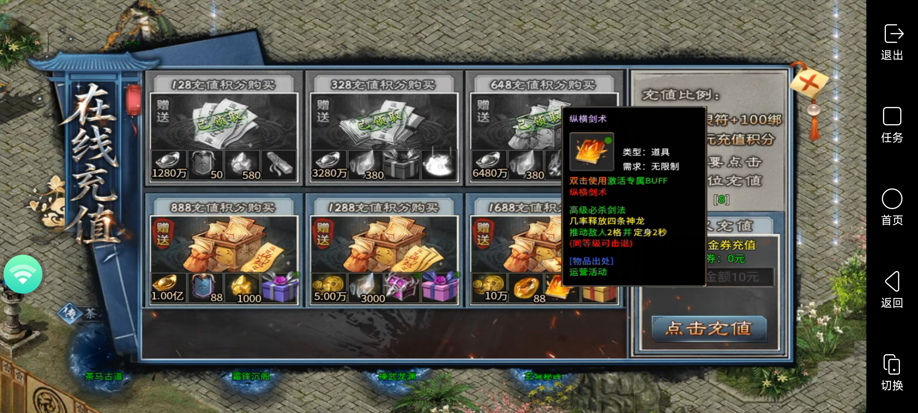 [金锁沉默]如何白嫖解绑和在线礼包 金锁沉默 图片 6
