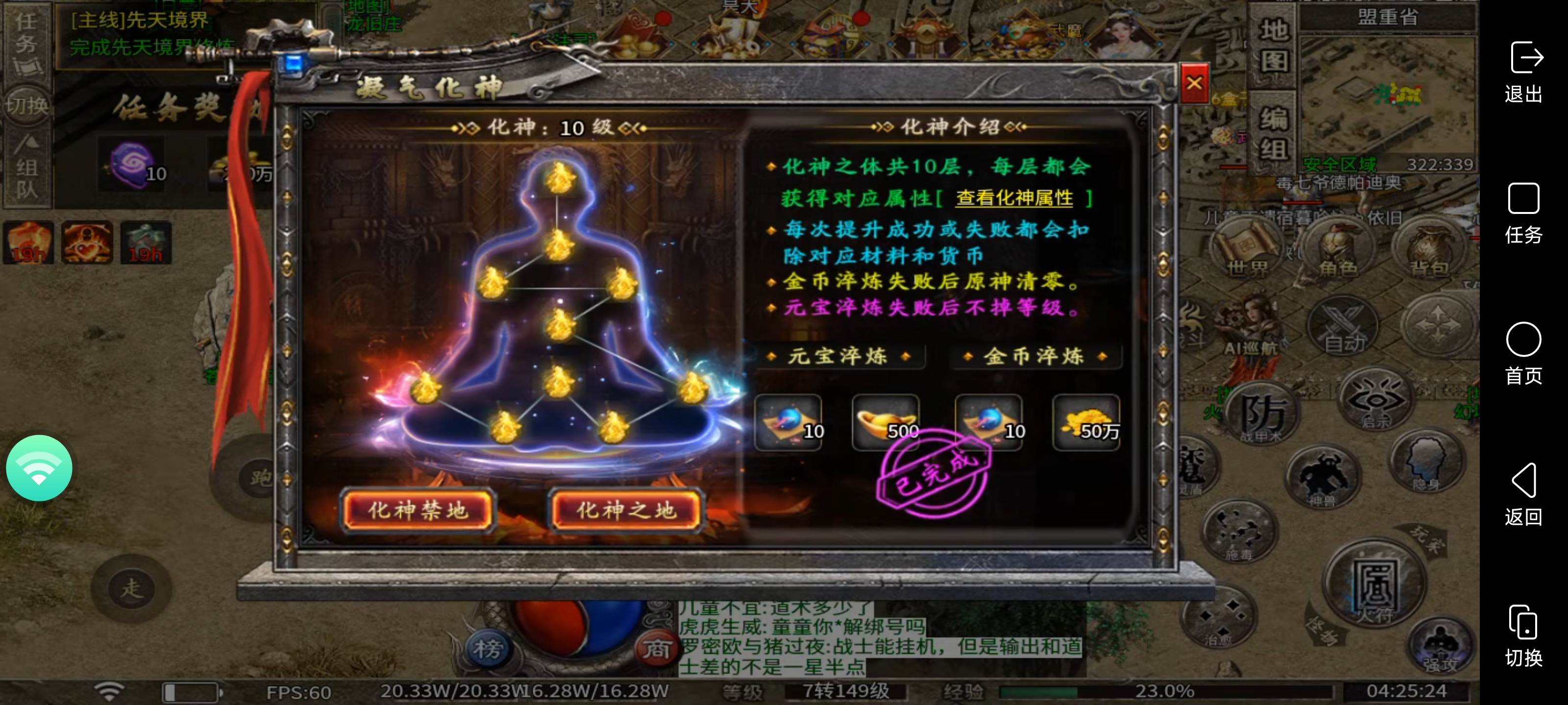 鬼服：凯游御剑沉默适合养老的一款微变沉默服 凯游御剑沉默 图片 9
