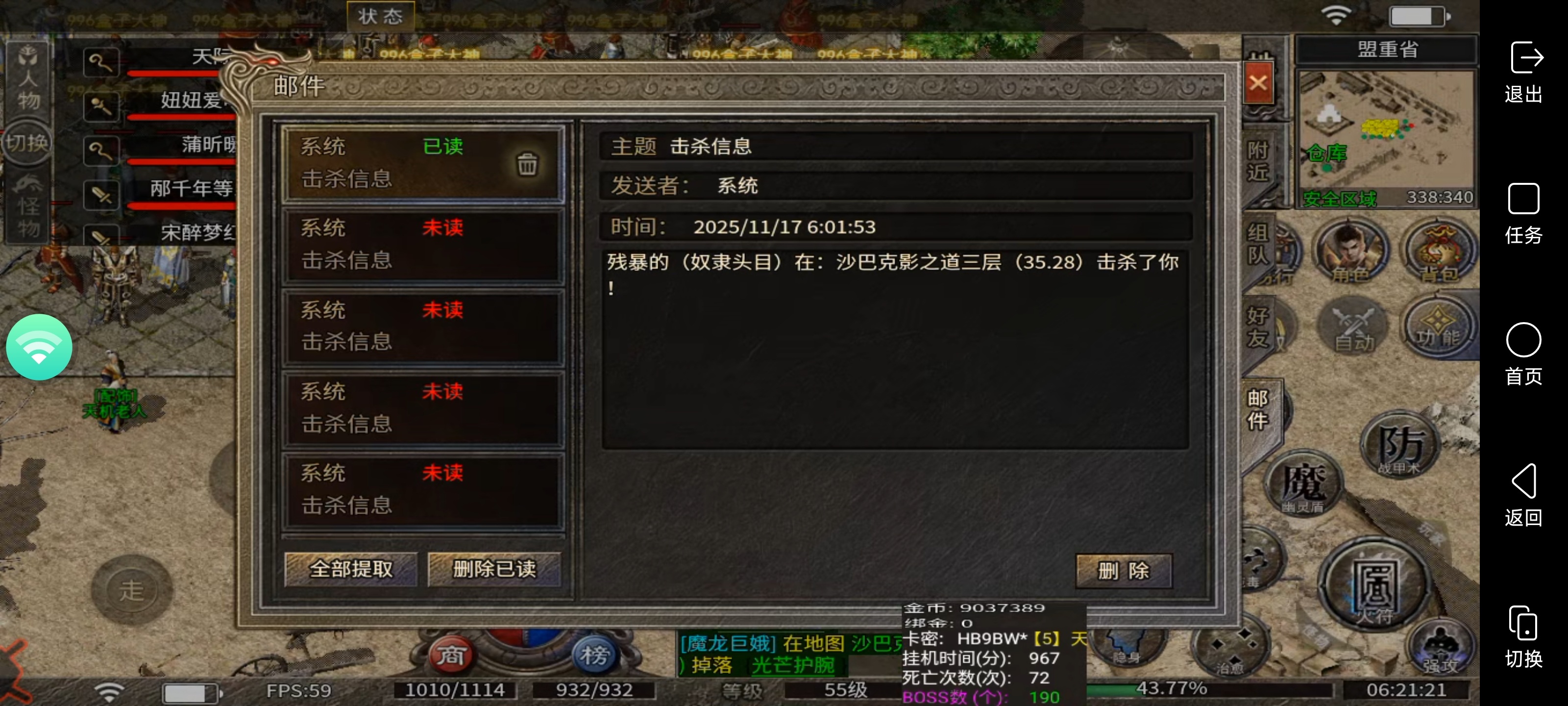 新服[秋雨大极品多职业]：如何在游戏里获得收益与快乐 秋雨大极品多职业 图片 1