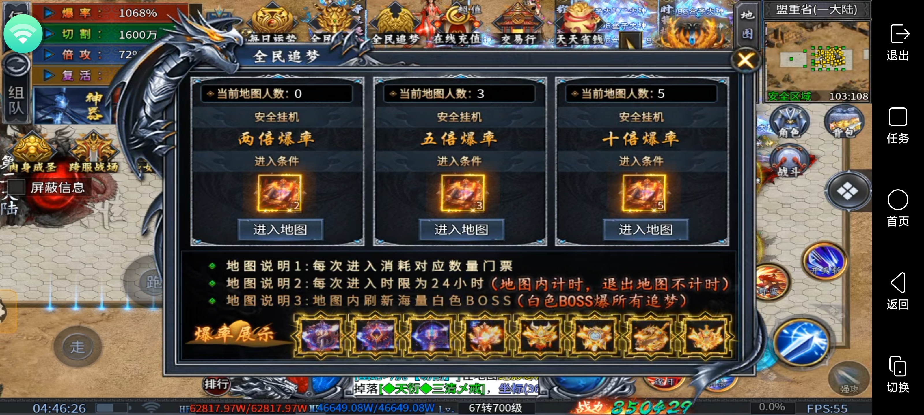 炎耀魅影无限刀如何开局丝滑畅玩全大陆 炎耀魅影无限刀 图片 9