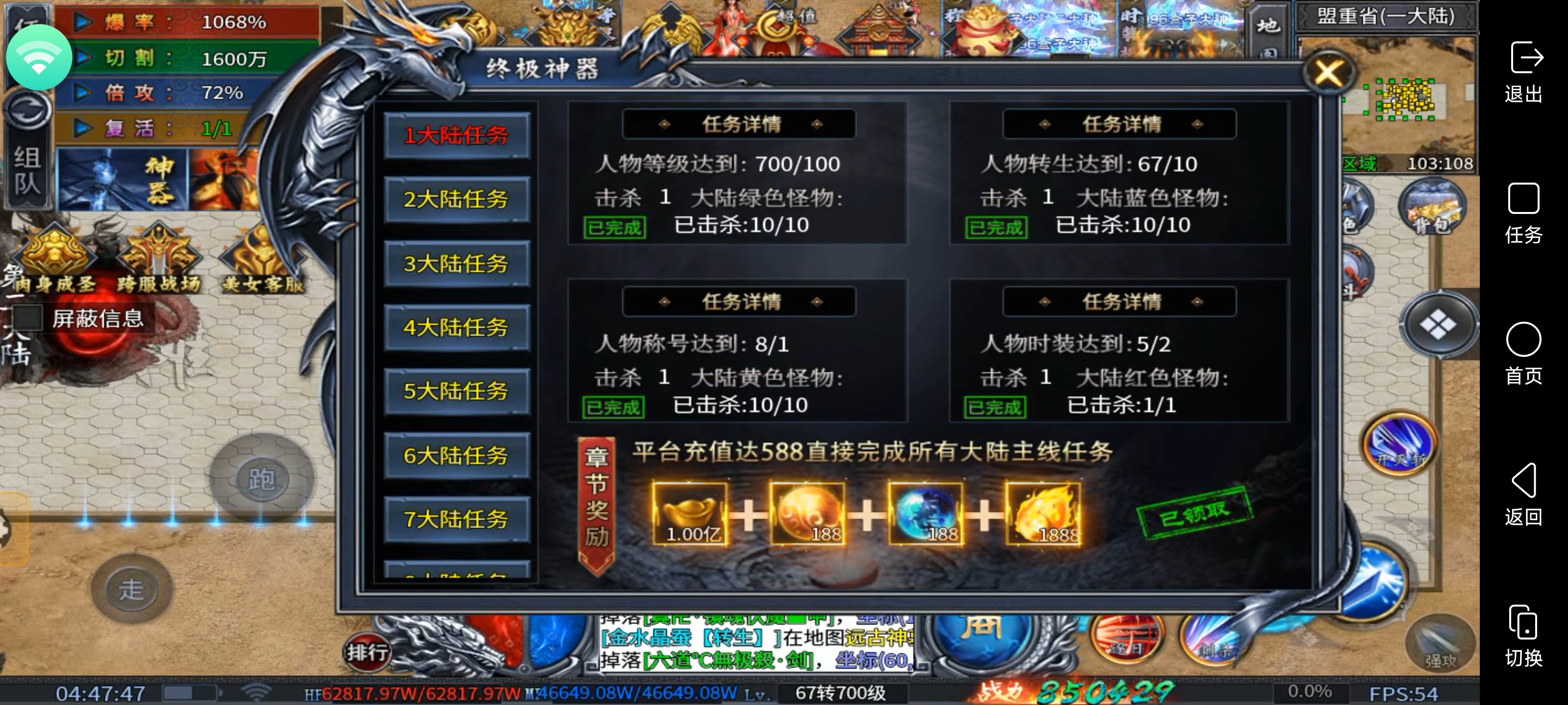 炎耀魅影无限刀如何开局丝滑畅玩全大陆 炎耀魅影无限刀 图片 10