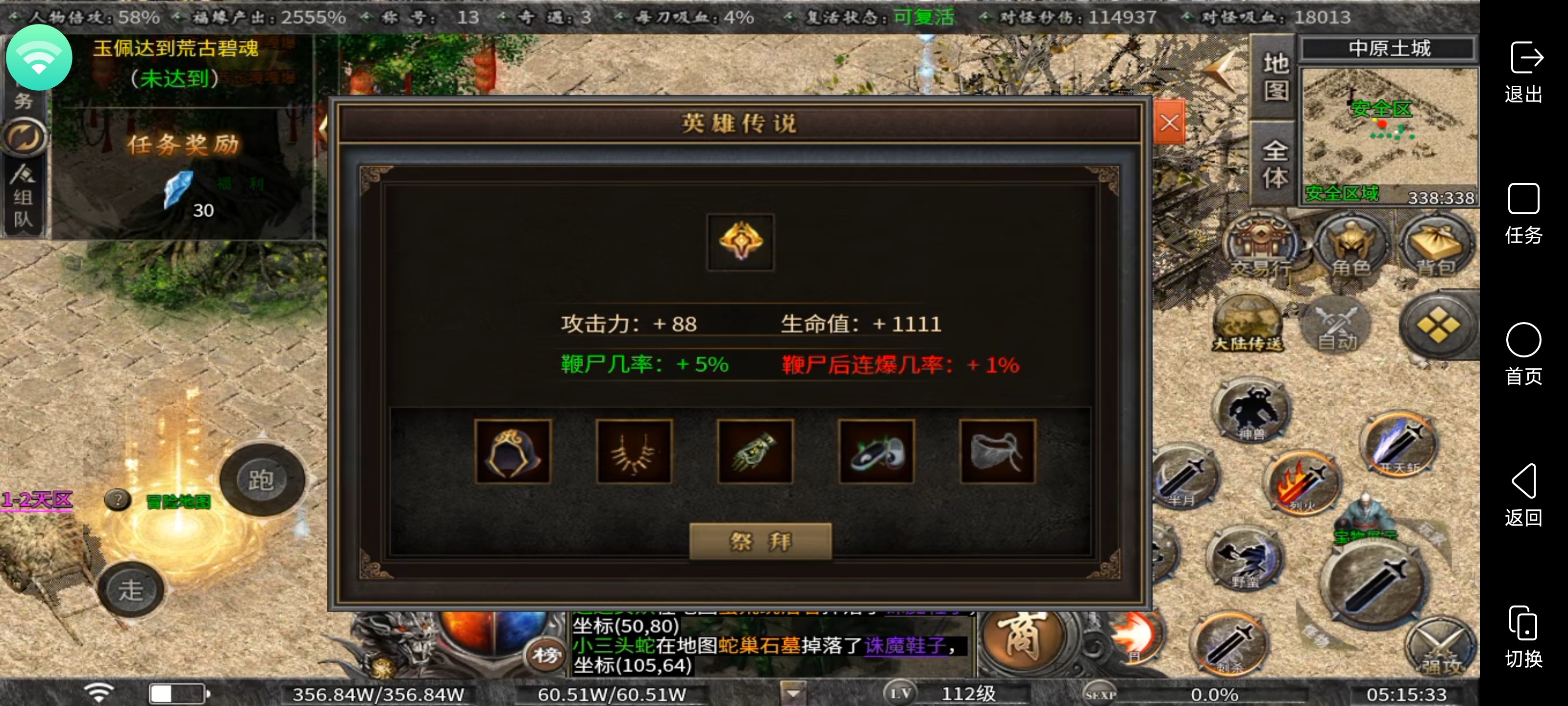 第四季十倍充值曦月沉默重大更新(图4)