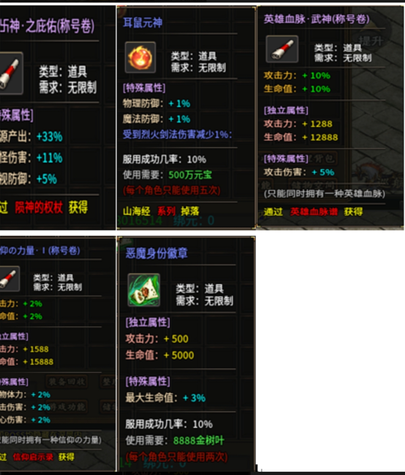 第四季十倍充值曦月沉默重大更新(图5)