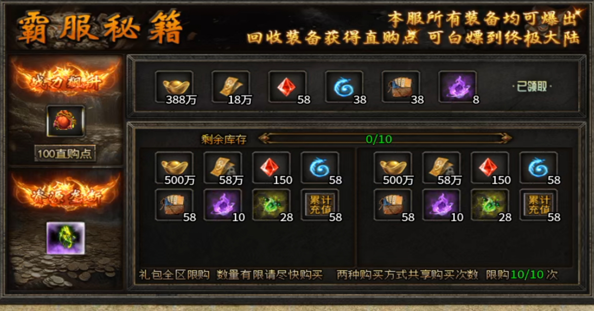 归云攻速单职业：“全篇无废话，全是重点”要下区的同学搬上小板凳，请仔细听讲! 归云攻速单职业 图片 4