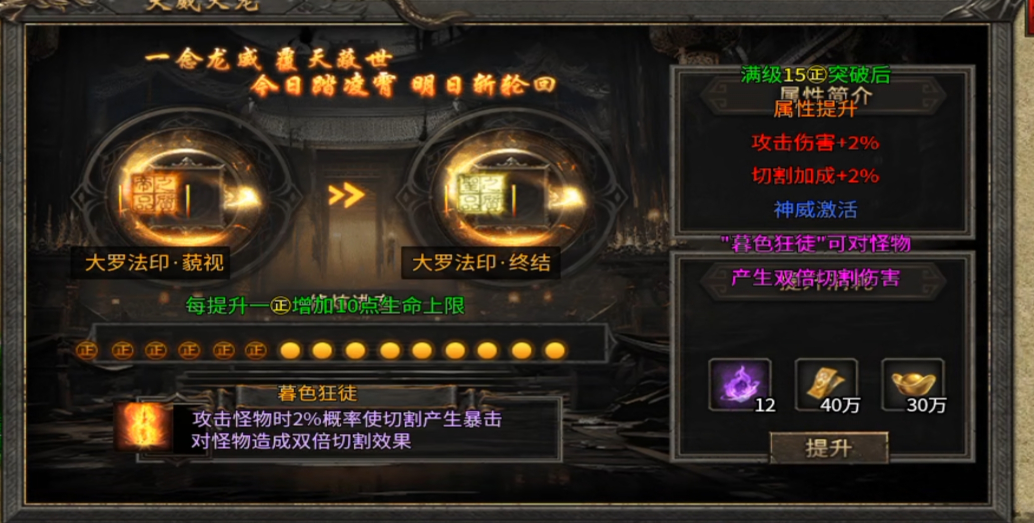 归云攻速单职业：“全篇无废话，全是重点”要下区的同学搬上小板凳，请仔细听讲! 归云攻速单职业 图片 5