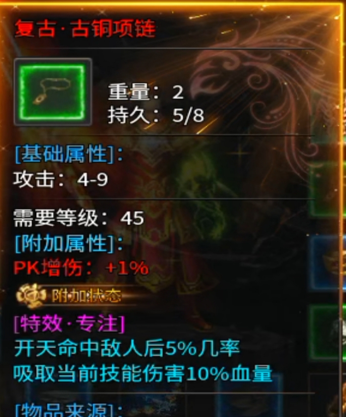 归云攻速单职业：“全篇无废话，全是重点”要下区的同学搬上小板凳，请仔细听讲! 归云攻速单职业 图片 7