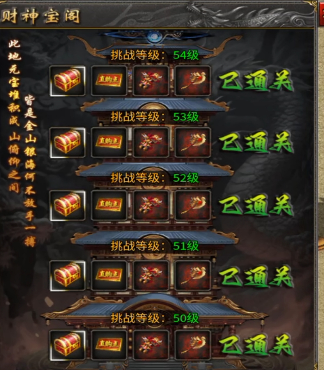 归云攻速单职业：“全篇无废话，全是重点”要下区的同学搬上小板凳，请仔细听讲! 归云攻速单职业 图片 9