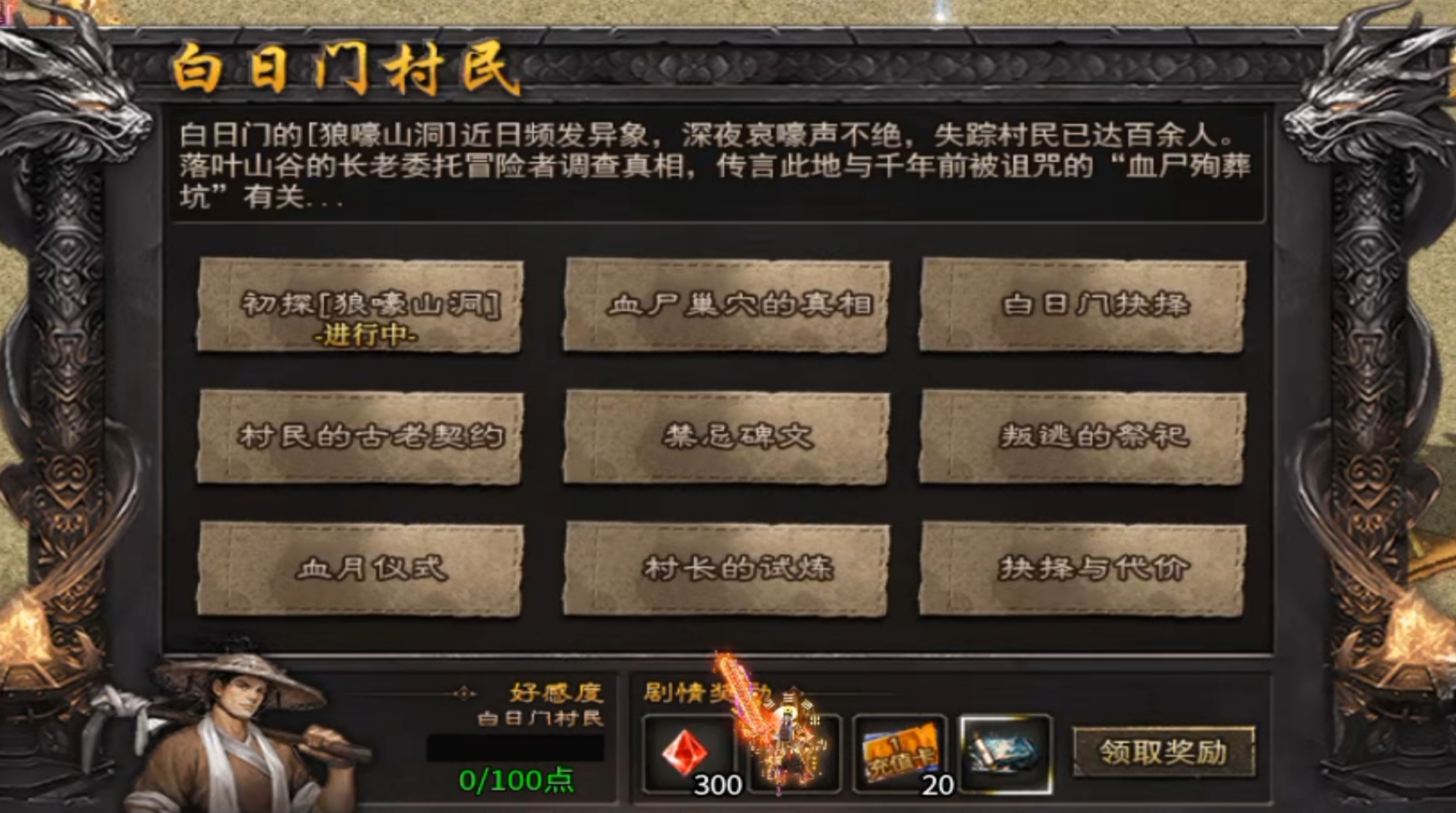 归云攻速单职业：“全篇无废话，全是重点”要下区的同学搬上小板凳，请仔细听讲! 归云攻速单职业 图片 10