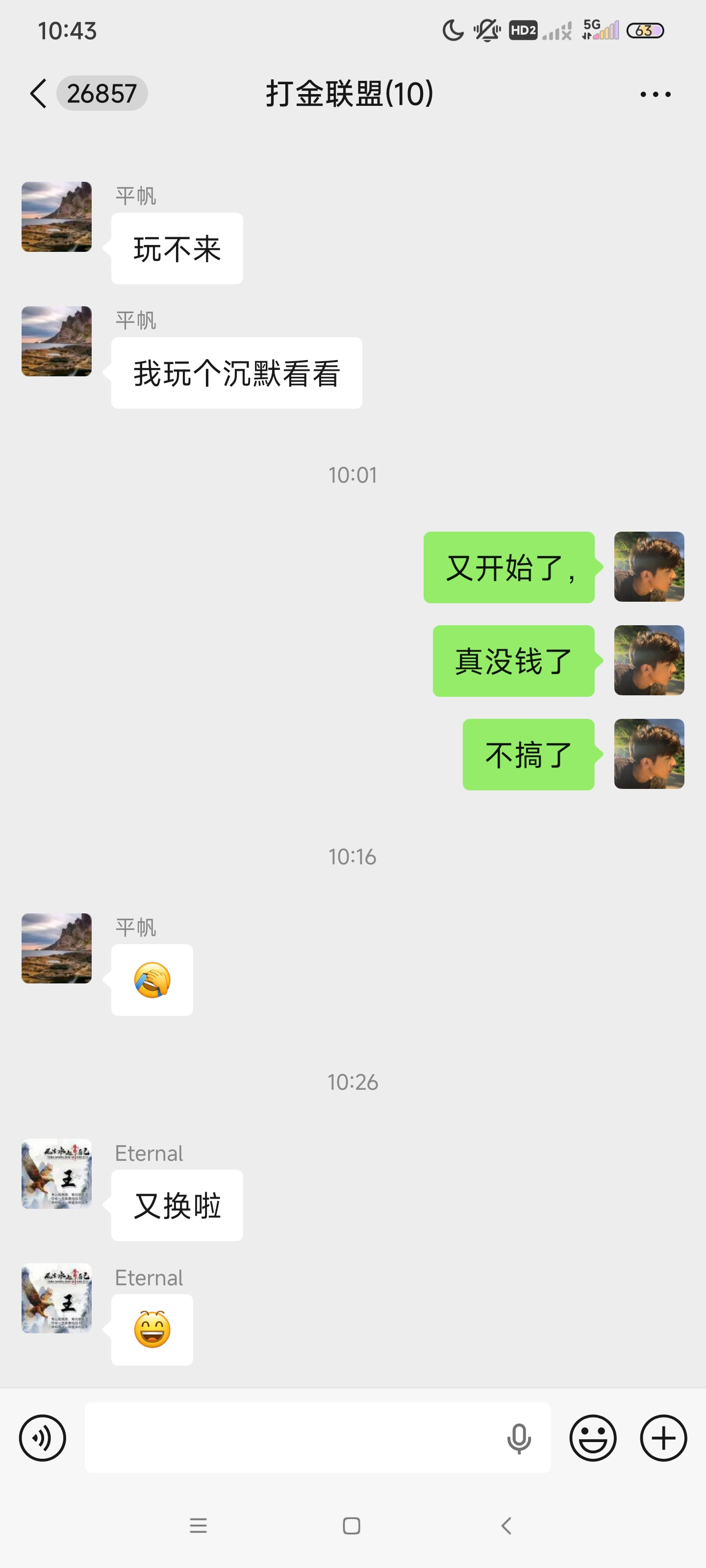 鬼服：永动魔魂专属，我在鬼服竟然回本了？ 永动魔魂专属 图片 3
