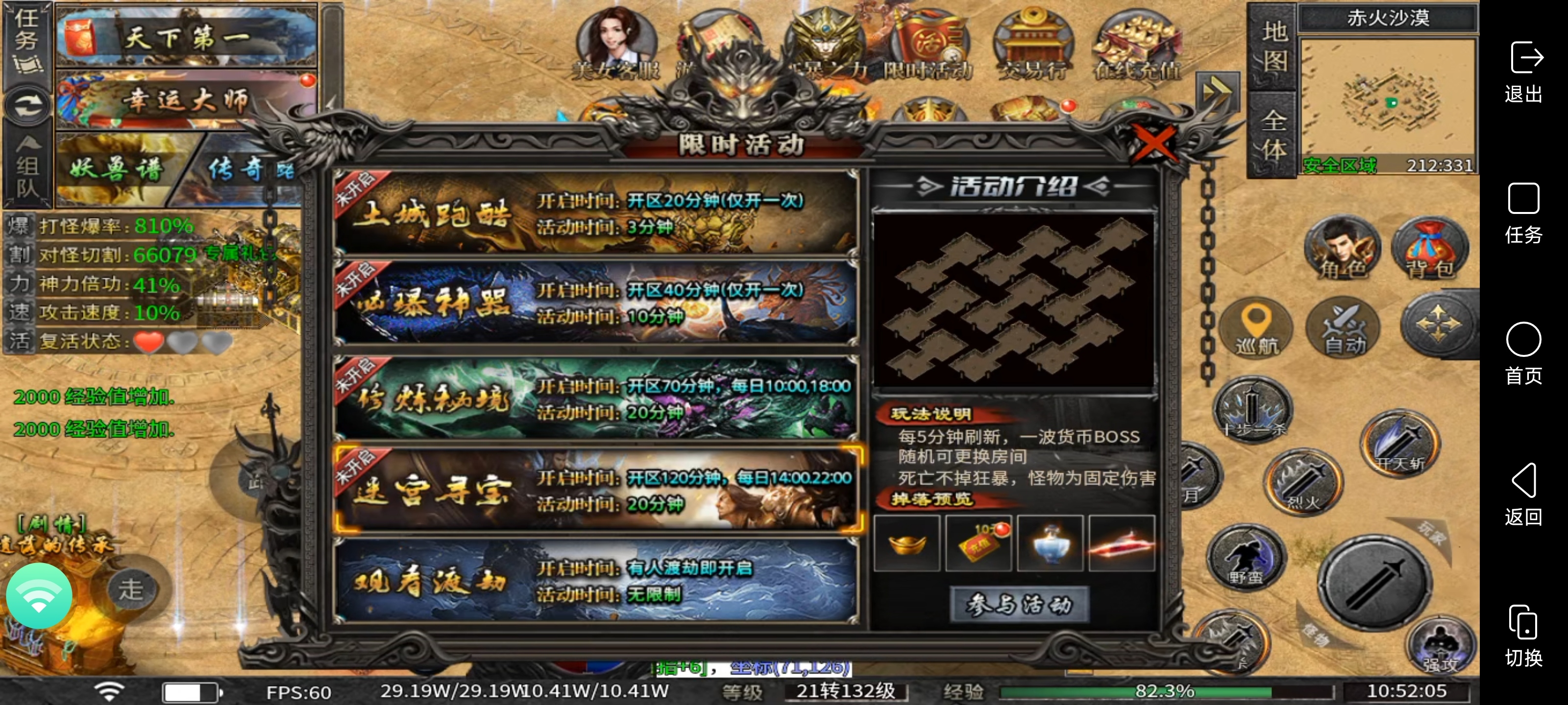 鬼服:永动魔魂专属,我在鬼服竟然回本了? 永动魔魂专属 图片 6