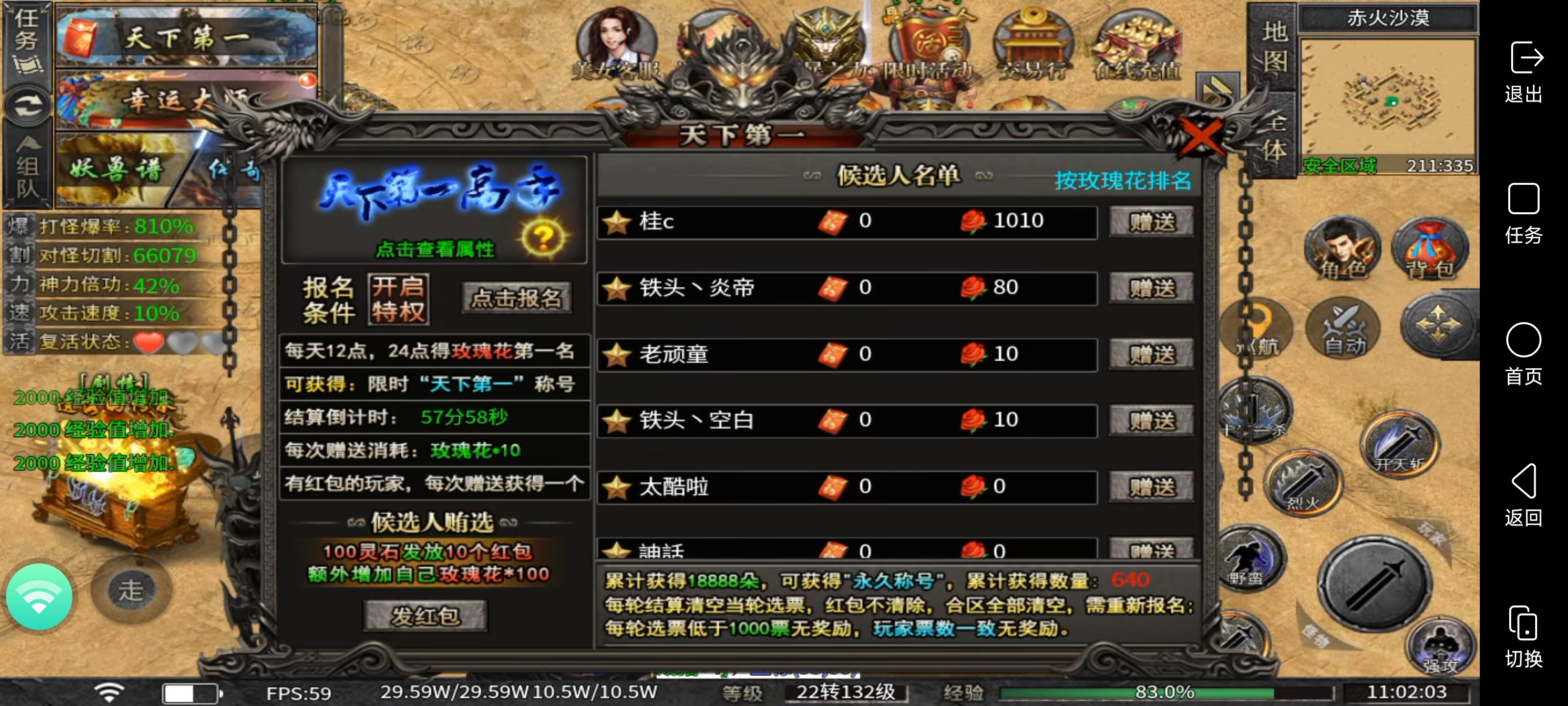 鬼服:永动魔魂专属,我在鬼服竟然回本了? 永动魔魂专属 图片 10