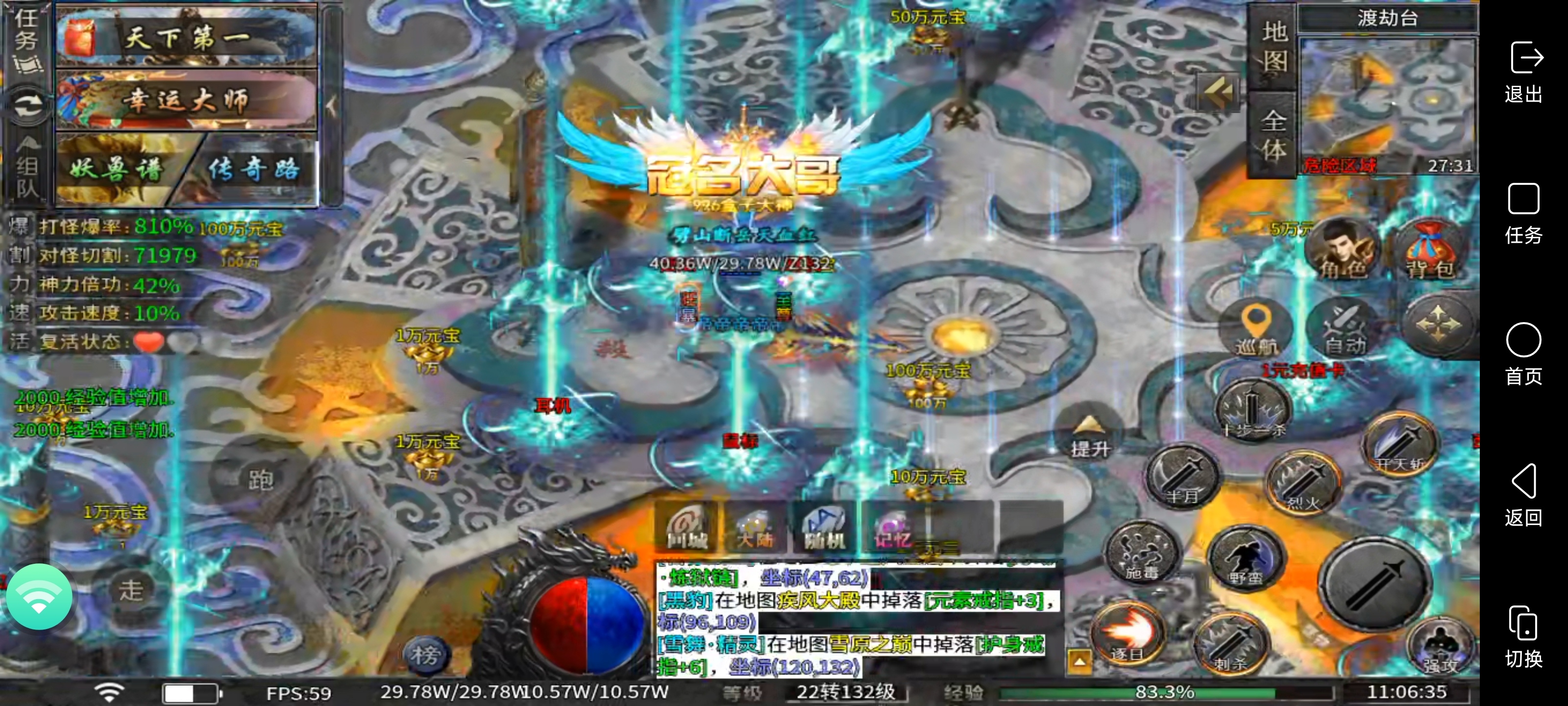 鬼服：永动魔魂专属，我在鬼服竟然回本了？ 永动魔魂专属 图片 13