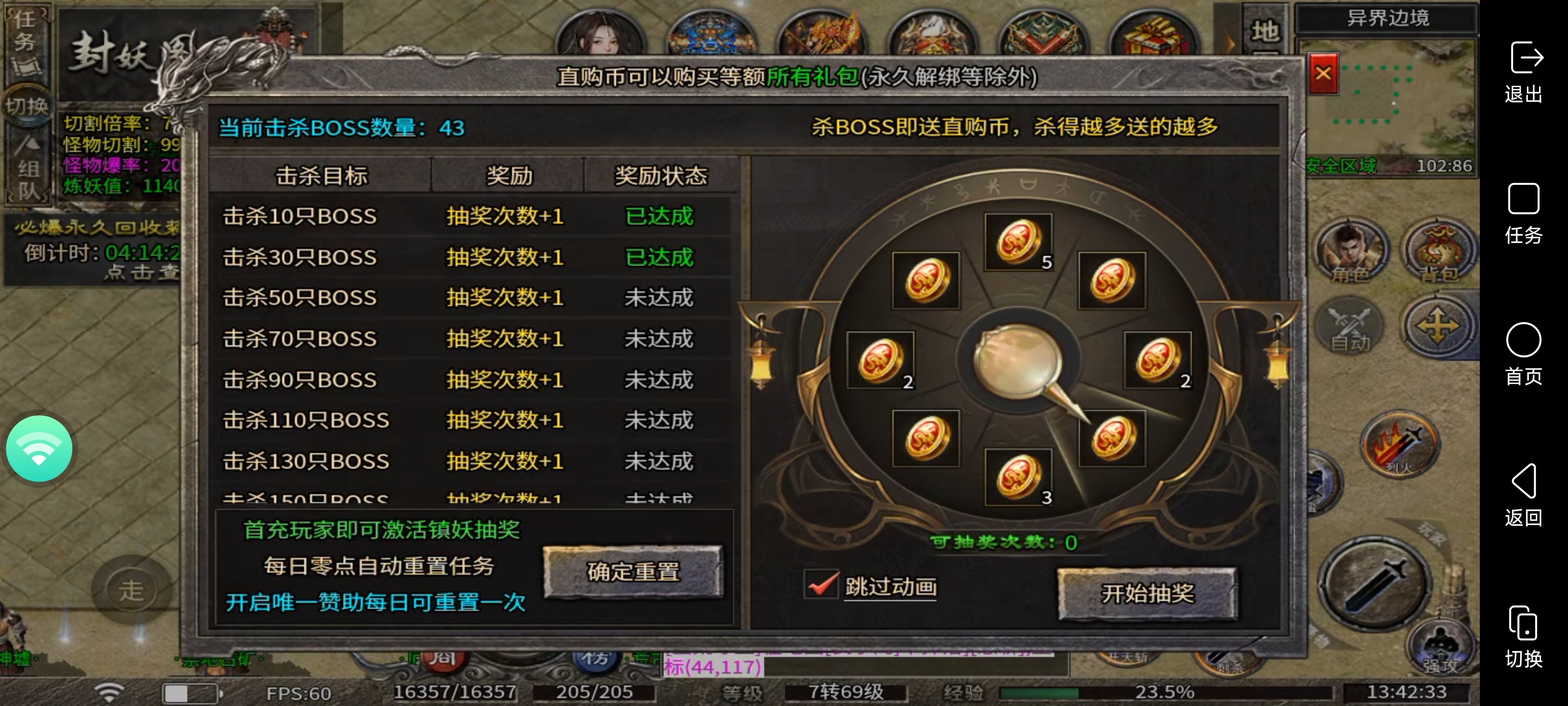 炙风传奇一款可以白嫖的鬼服传奇 炙风传奇 图片 5