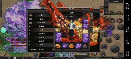 【永动魔魂专属】里哪些好看的装备与玩法 永动魔魂专属 图片 3