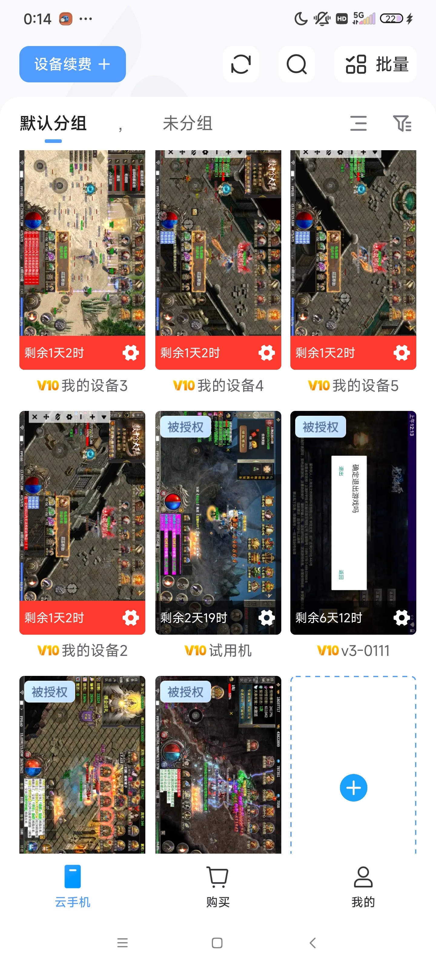 鬼服：【寄风王者攻速】里哪些大佬的装备与打怪画质欣赏 寄风赤血攻速 图片 6
