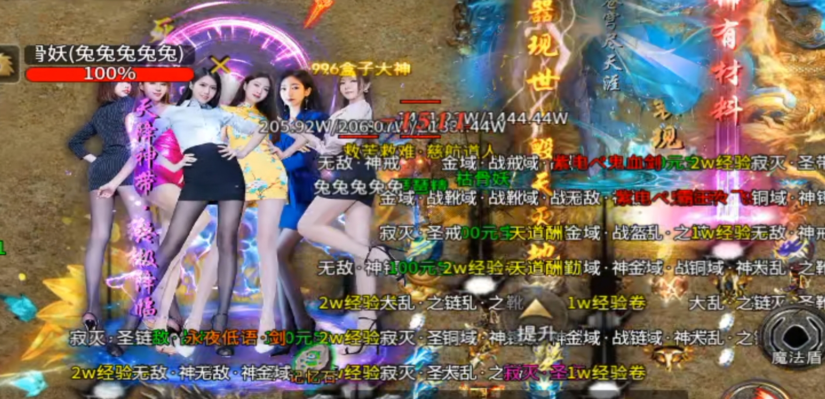 鬼服【浪刀问道沉默】在游戏里0.1折充值是什么体验 浪刀问道沉默 图片 3