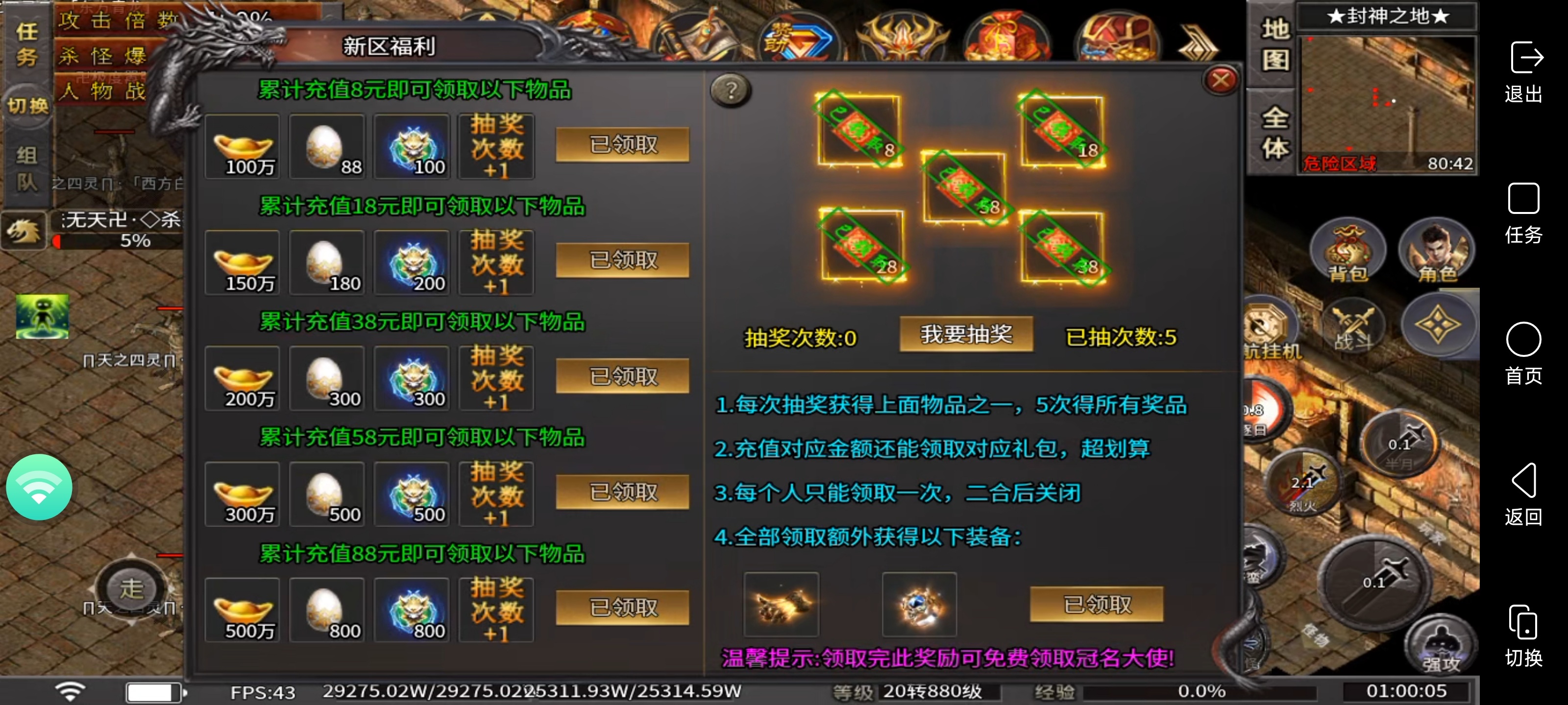 新服【秋水杀神恶魔】：拒绝繁琐复杂，来欣赏简单暴力的美学 秋水杀神恶魔 图片 9