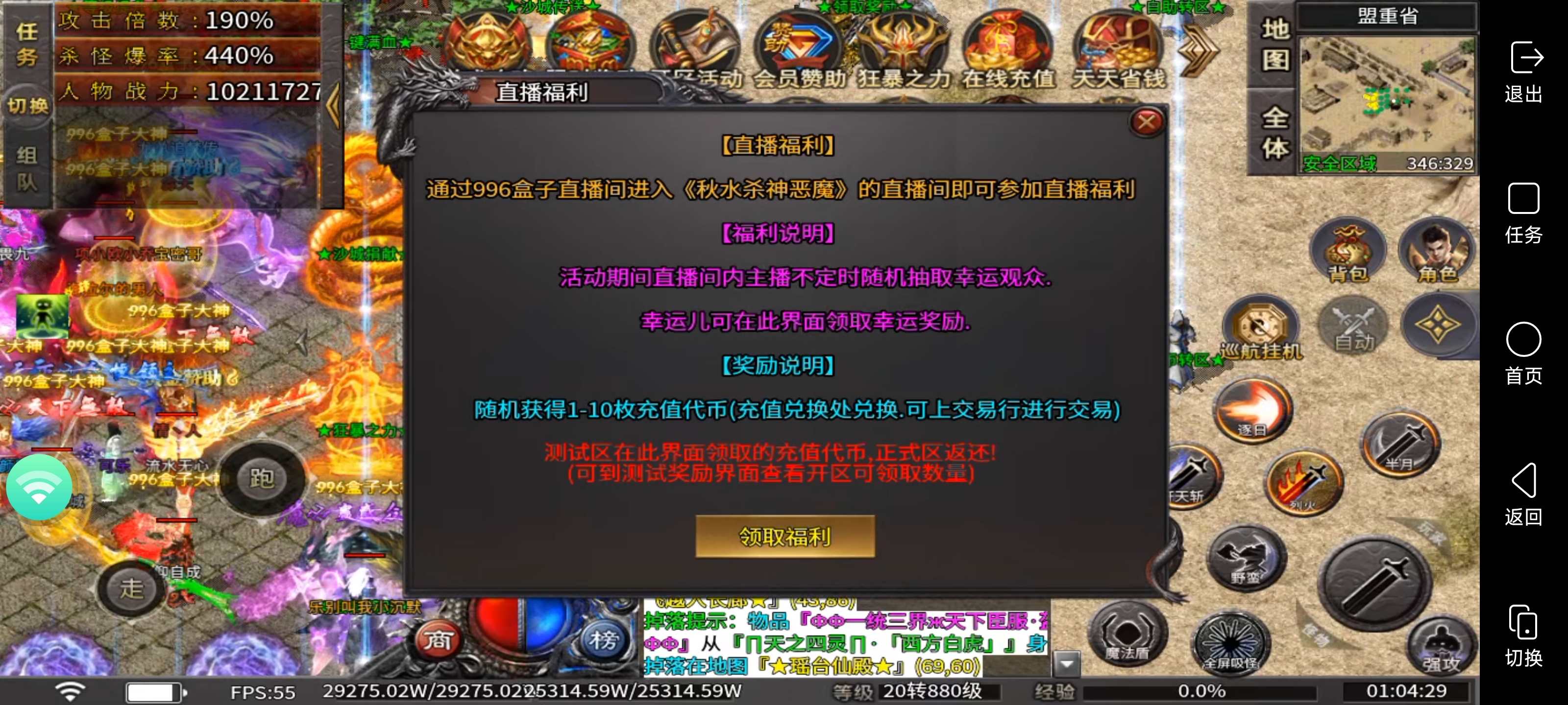 新服【秋水杀神恶魔】：拒绝繁琐复杂，来欣赏简单暴力的美学 秋水杀神恶魔 图片 10